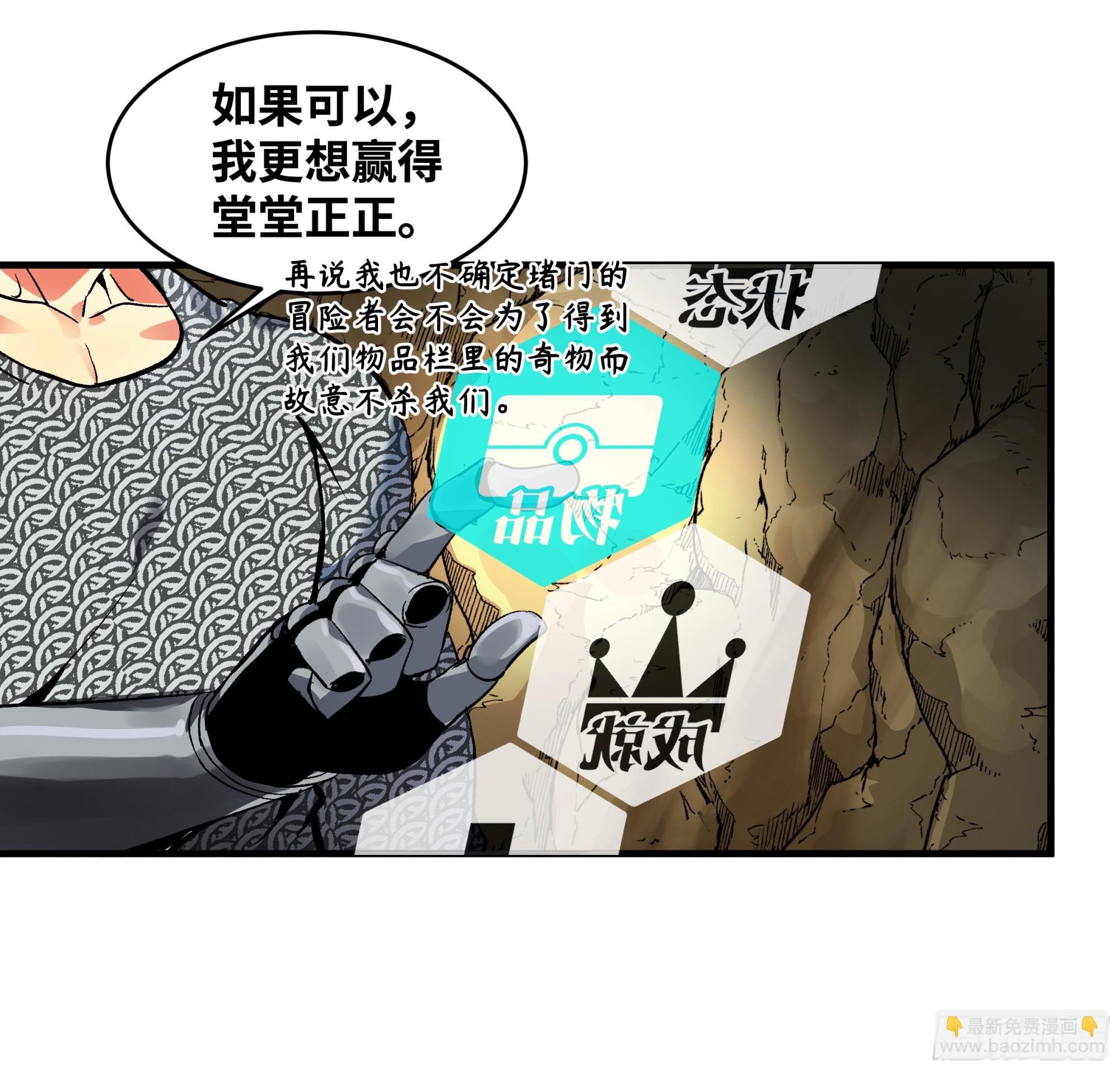 29 全面提升