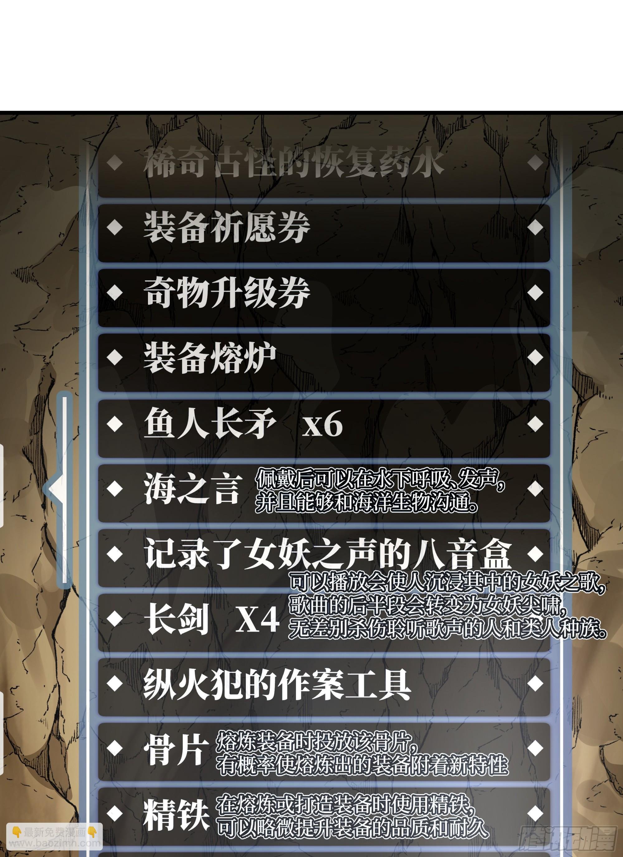 29 全面提升