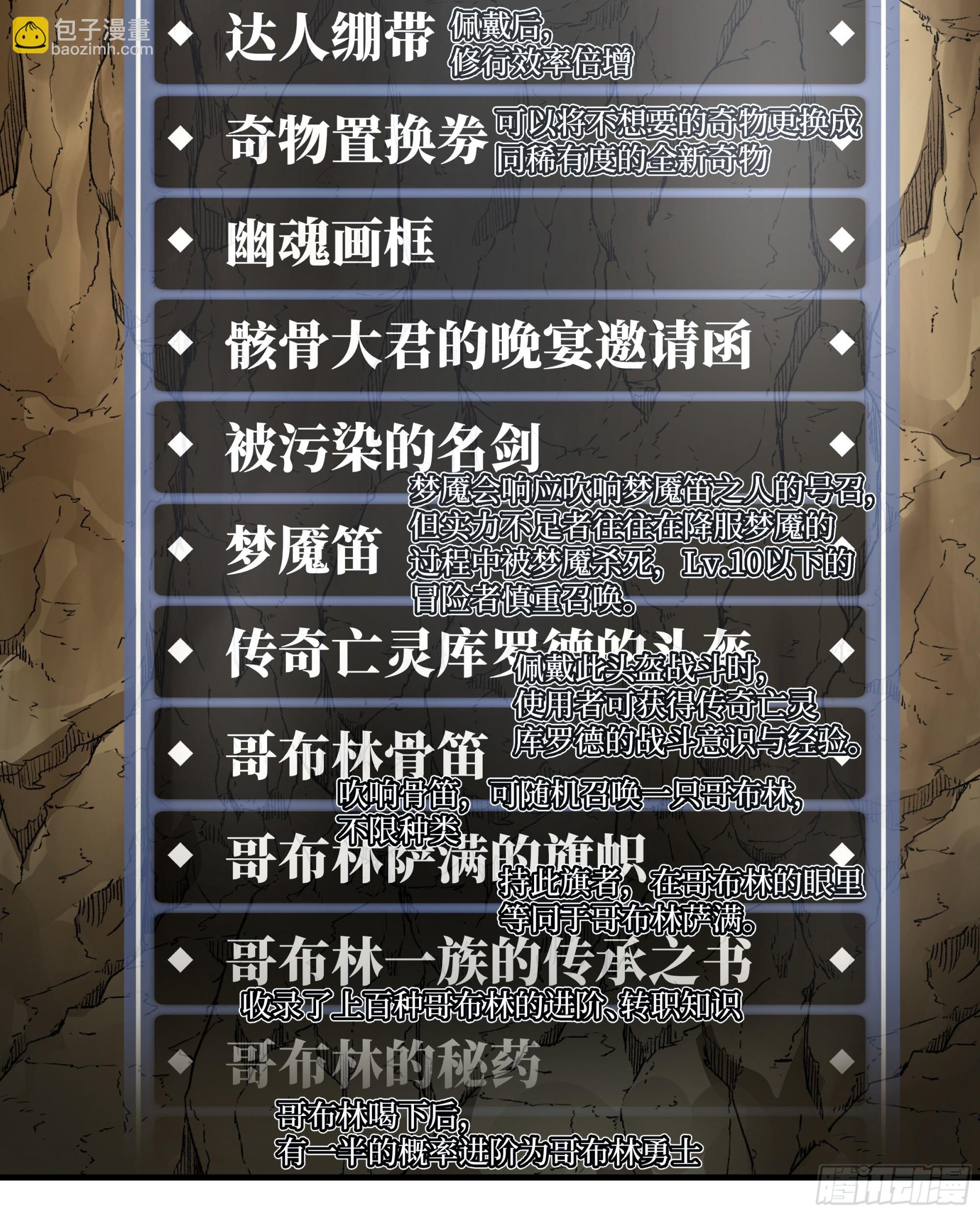 29 全面提升