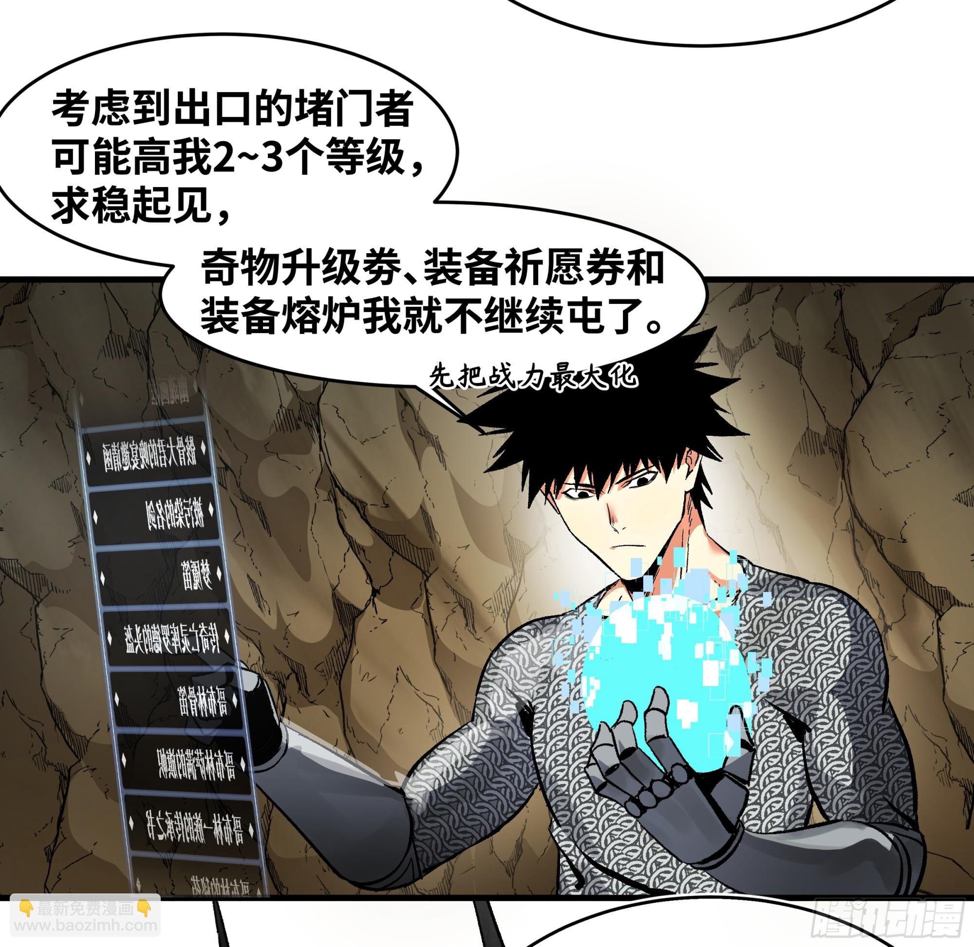 29 全面提升