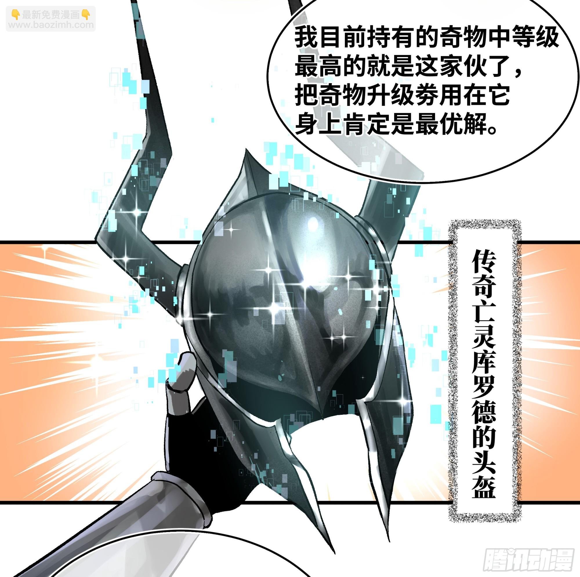 29 全面提升