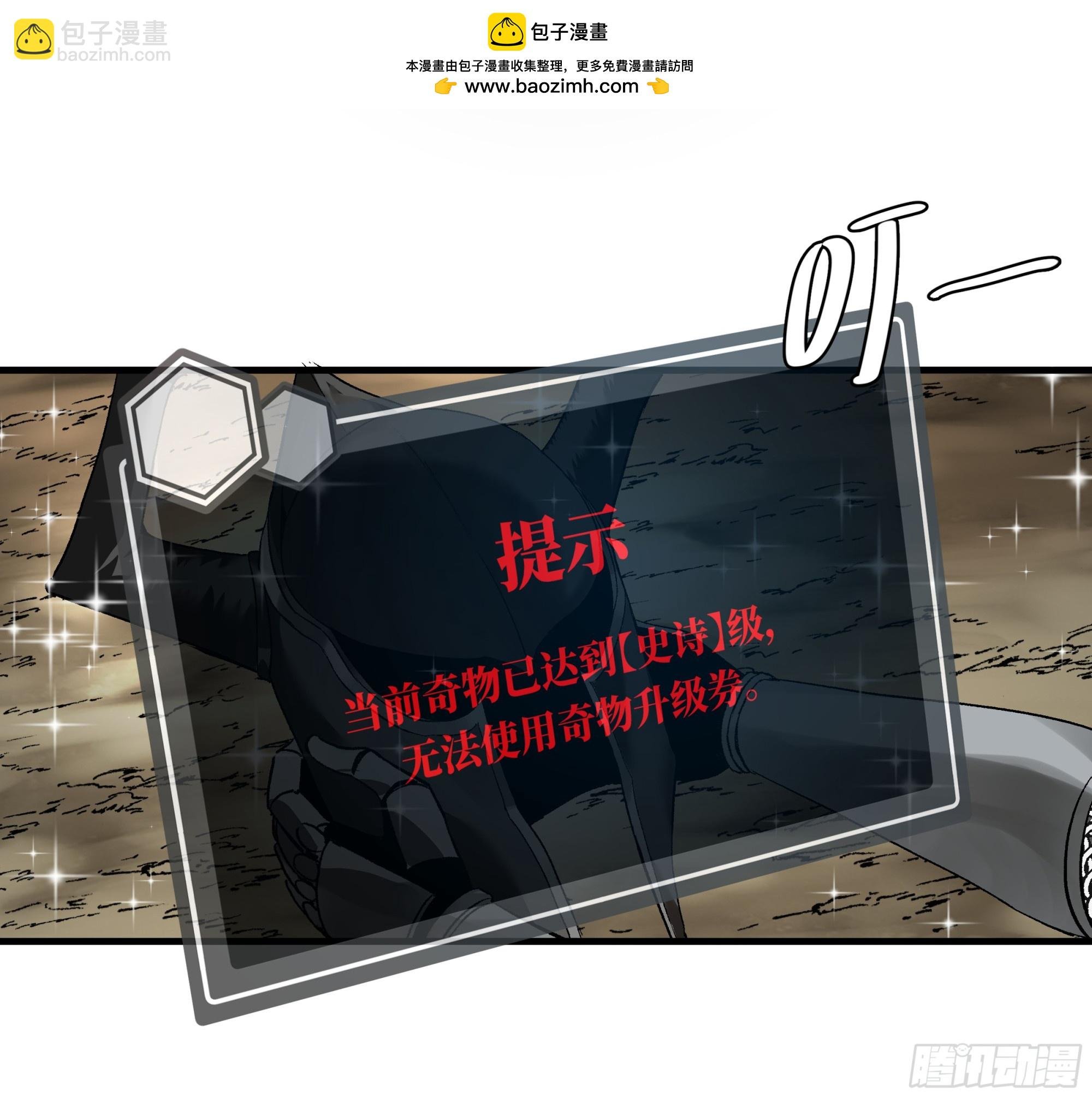 29 全面提升