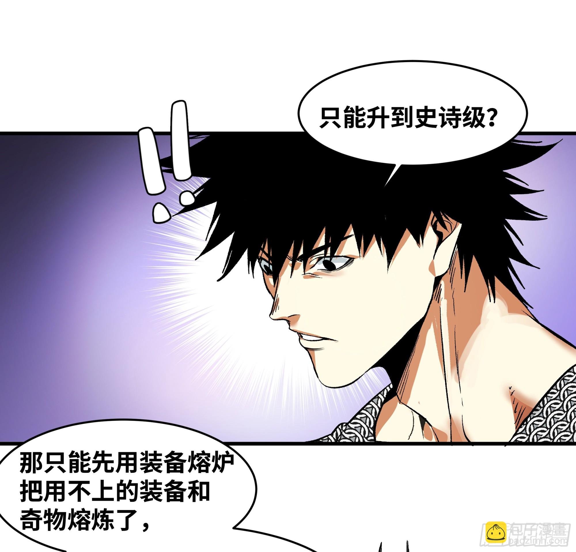 29 全面提升