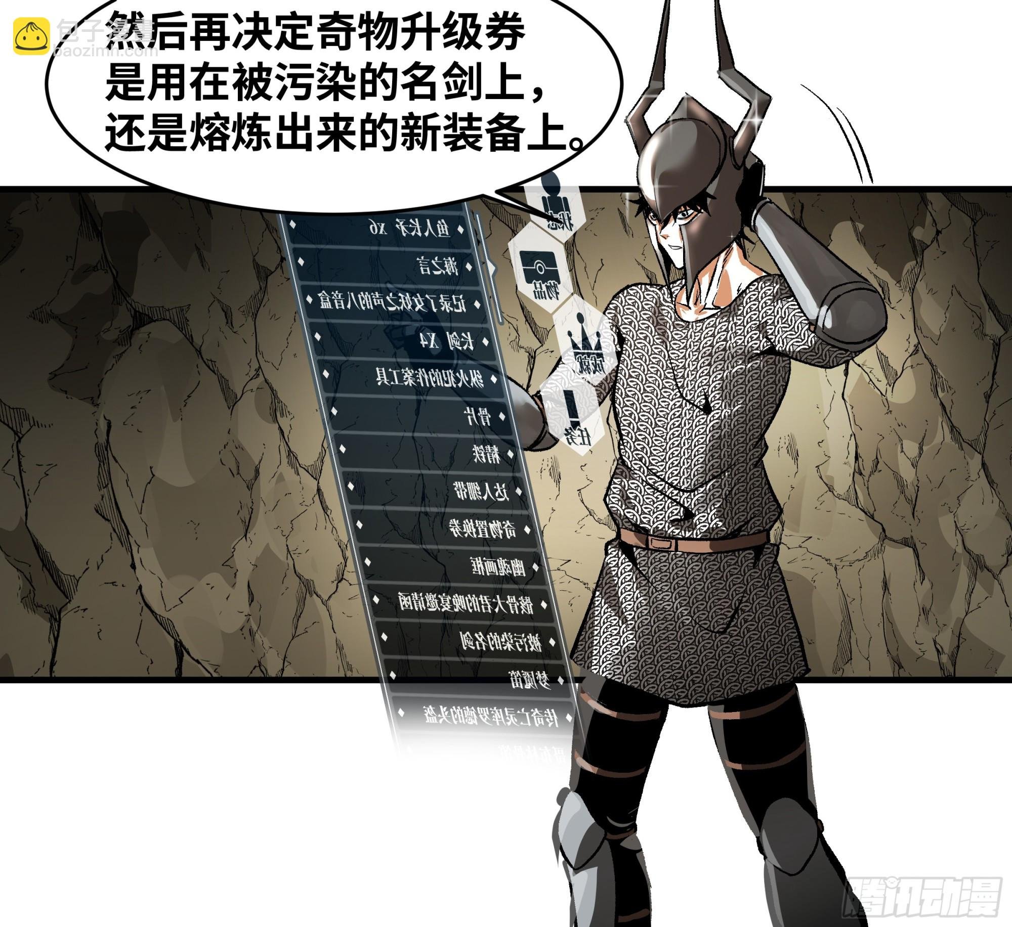 29 全面提升