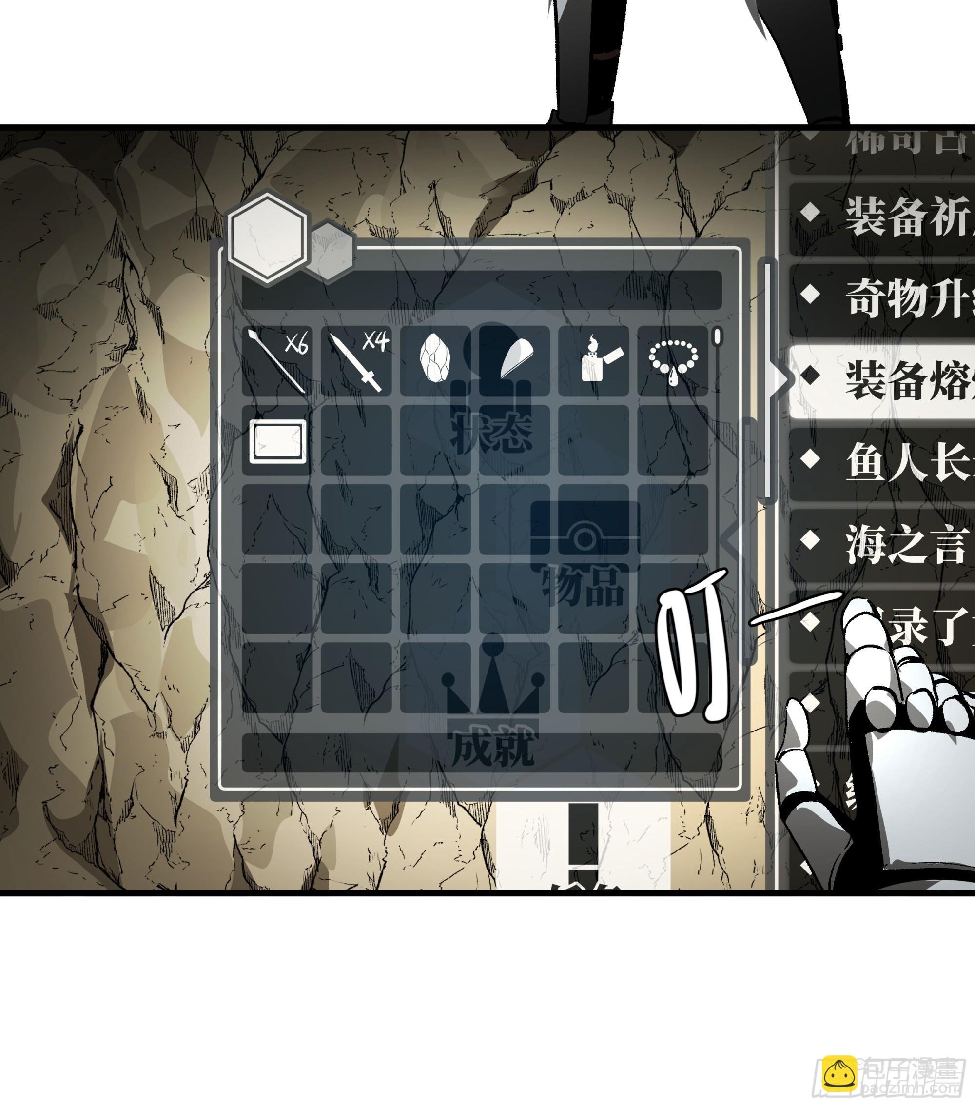 29 全面提升