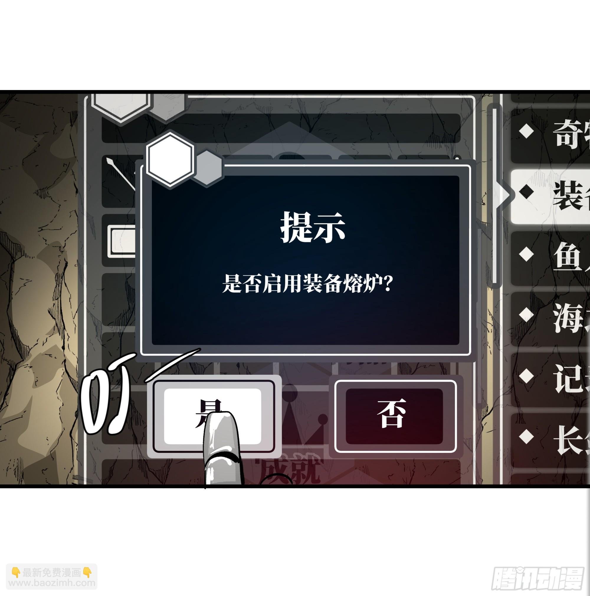 29 全面提升