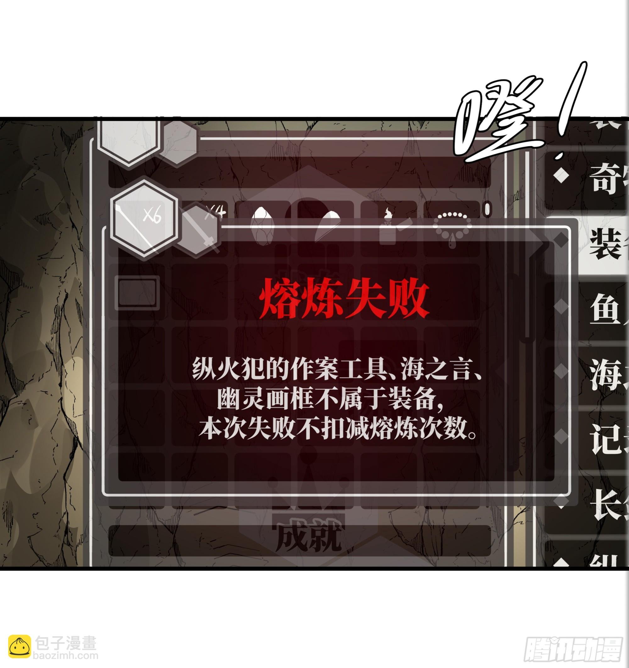 29 全面提升