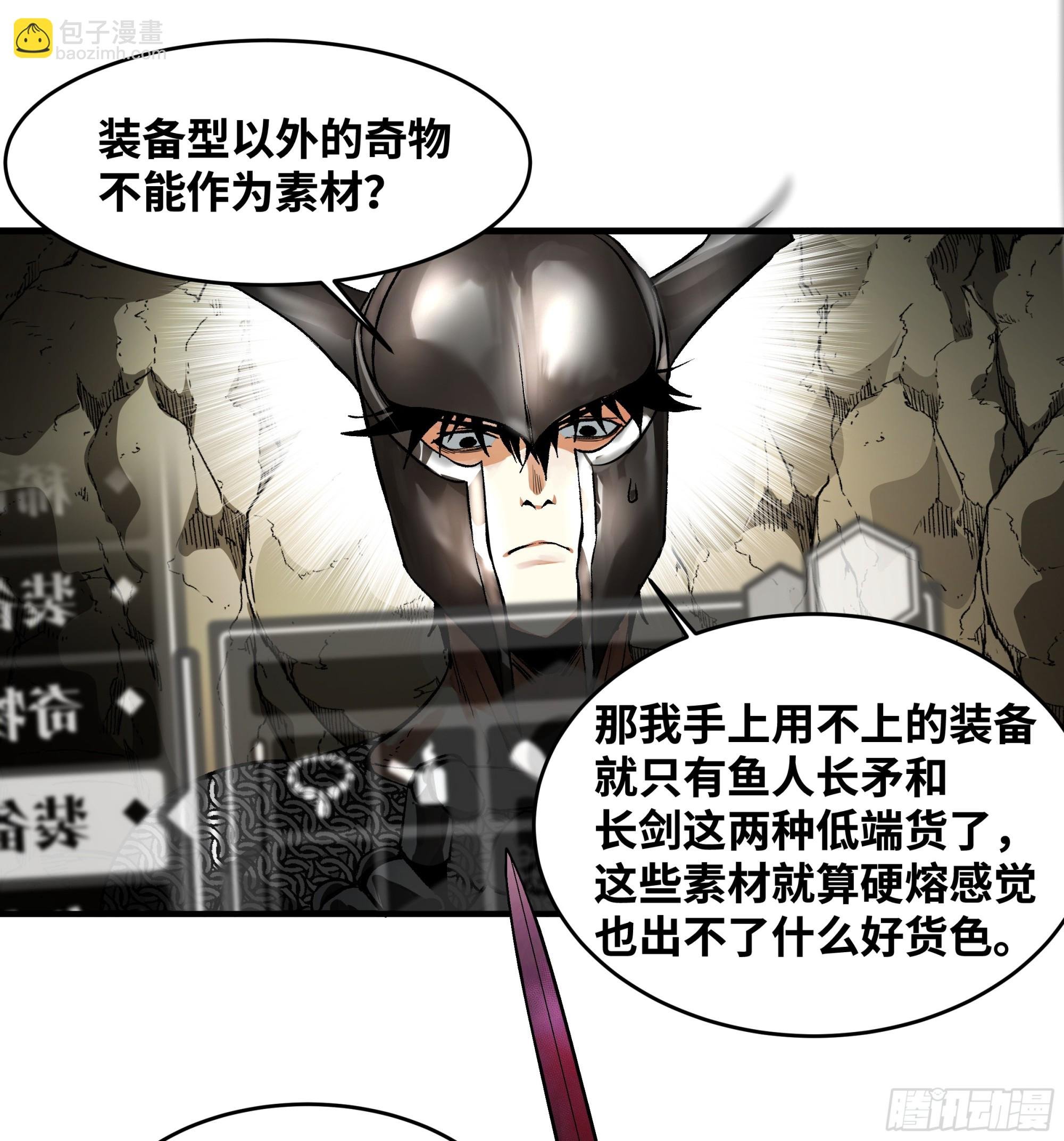 29 全面提升