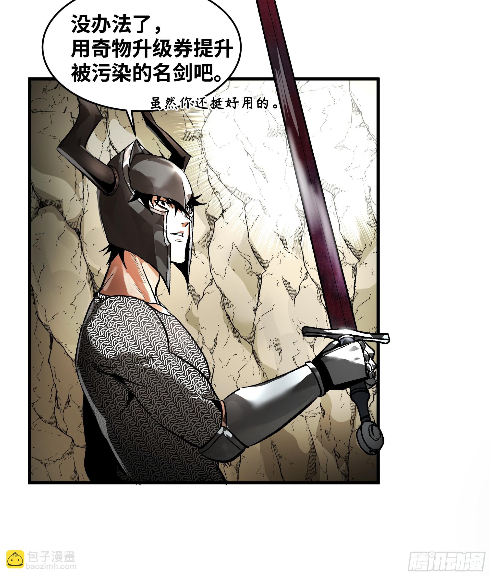 29 全面提升