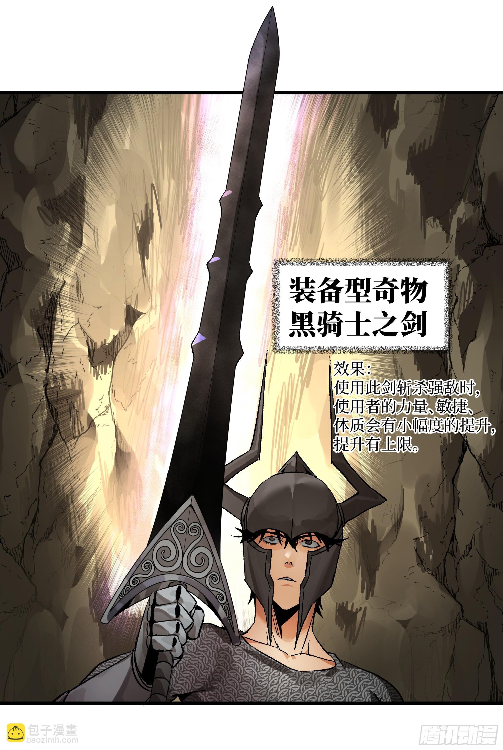 29 全面提升