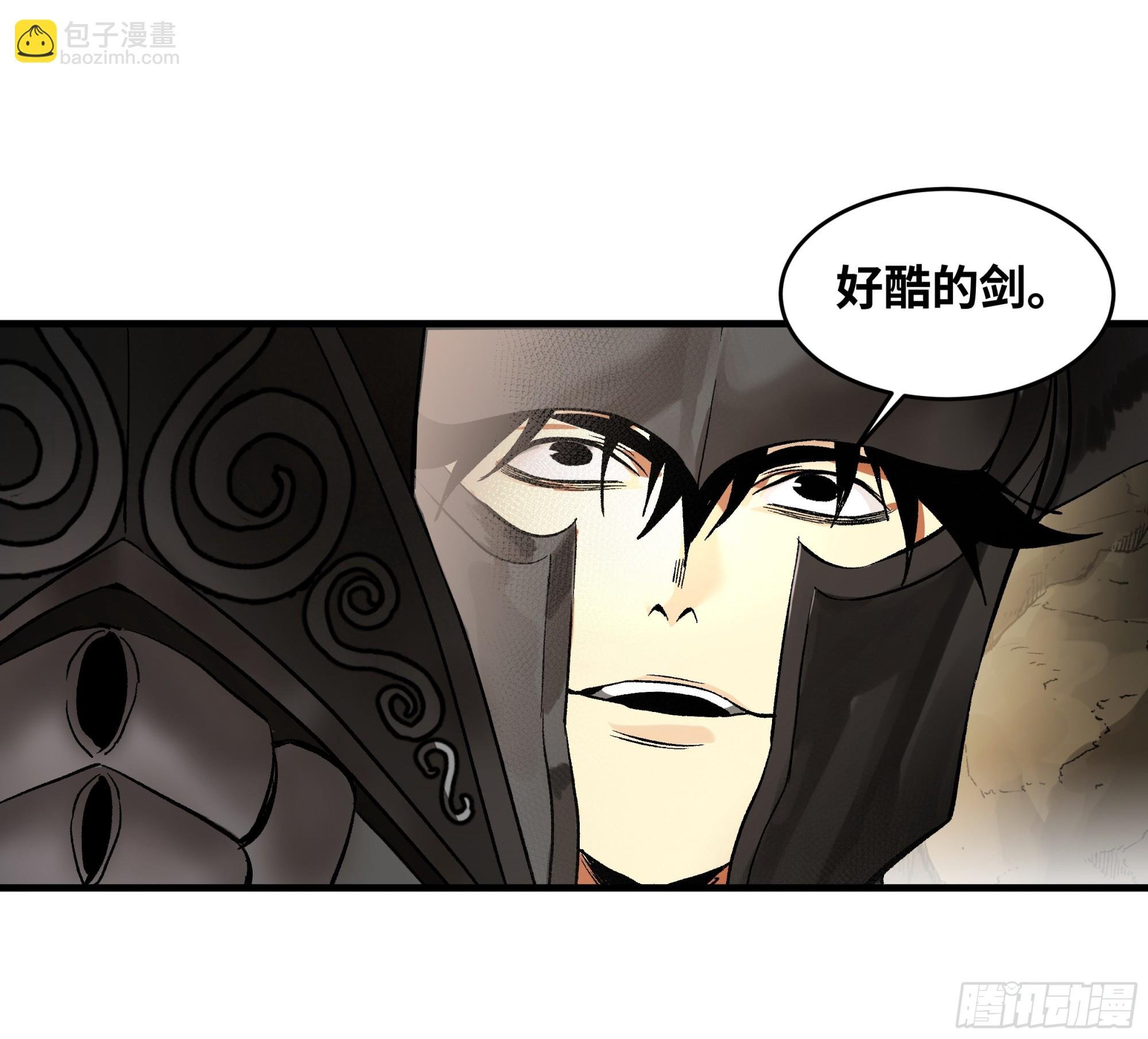 29 全面提升