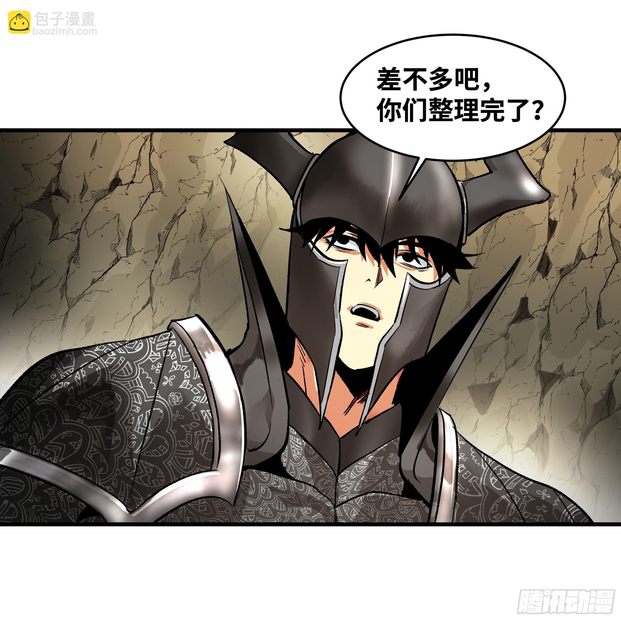 29 全面提升