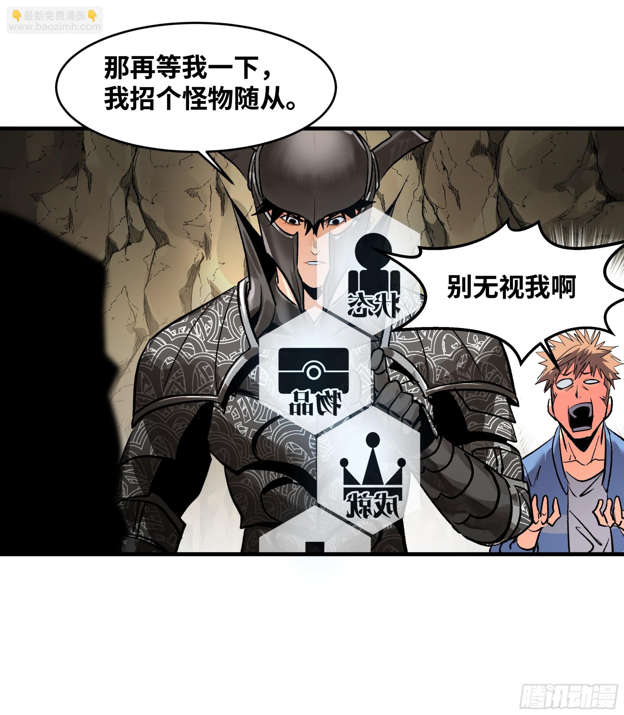 29 全面提升