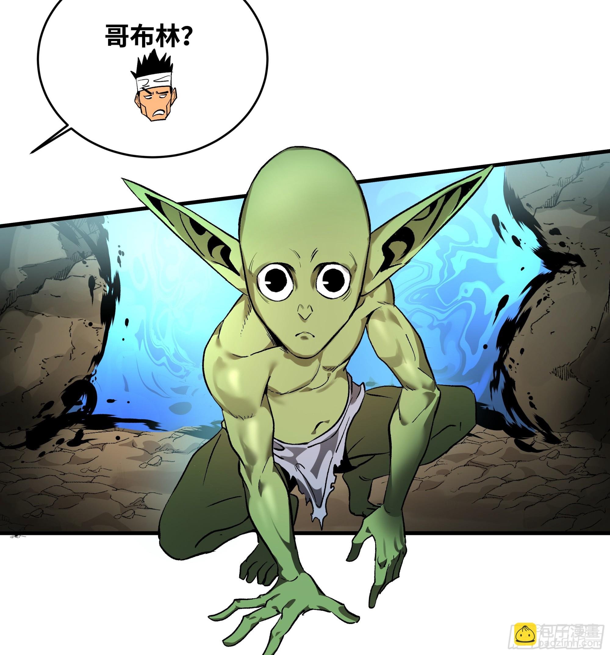 29 全面提升