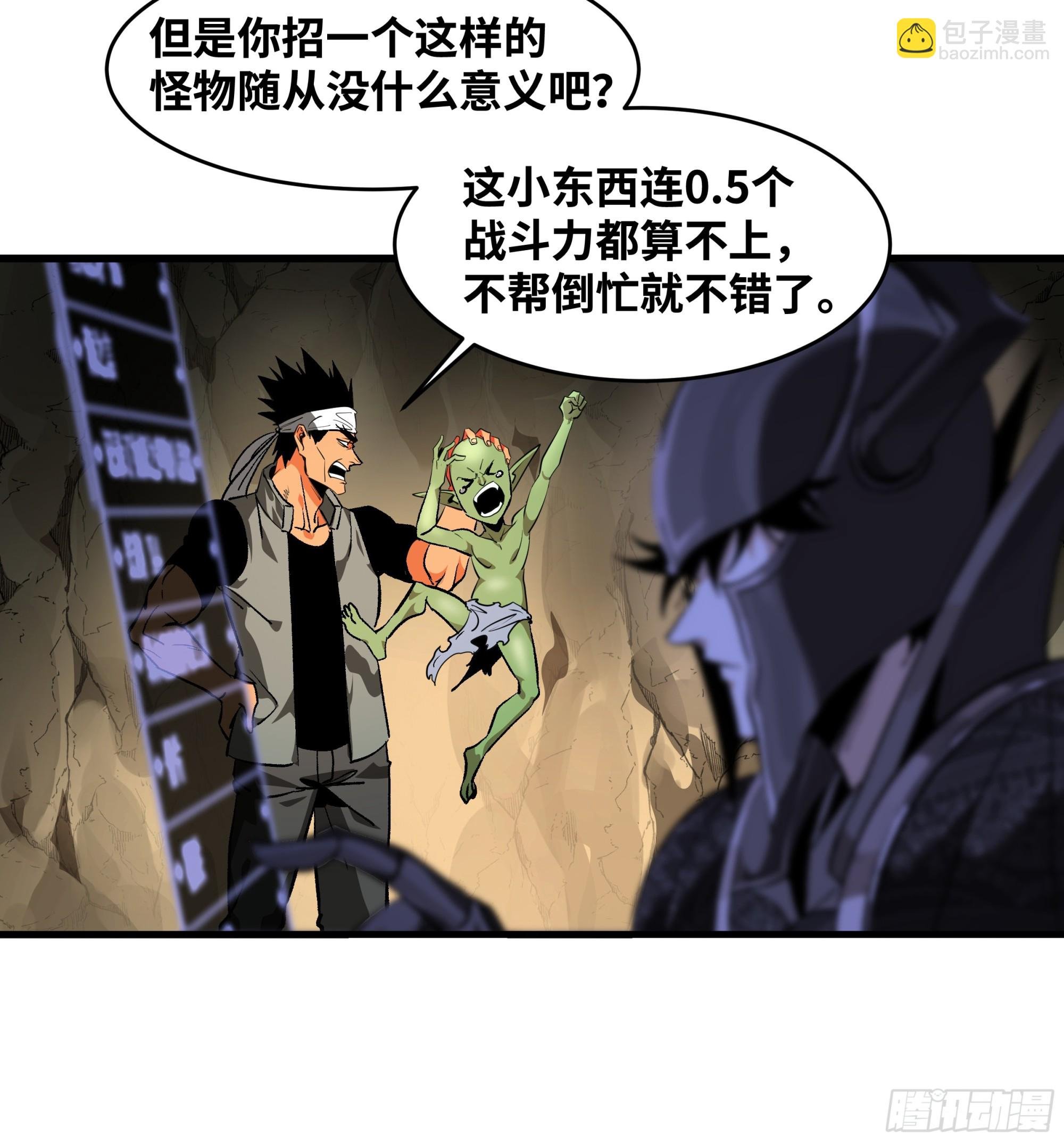 29 全面提升