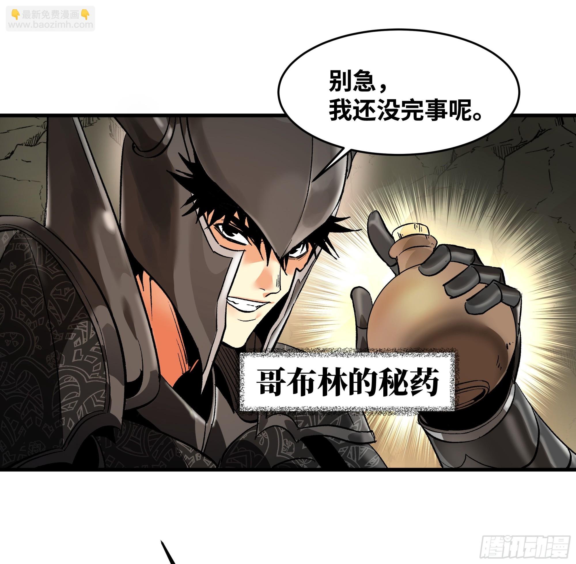 29 全面提升