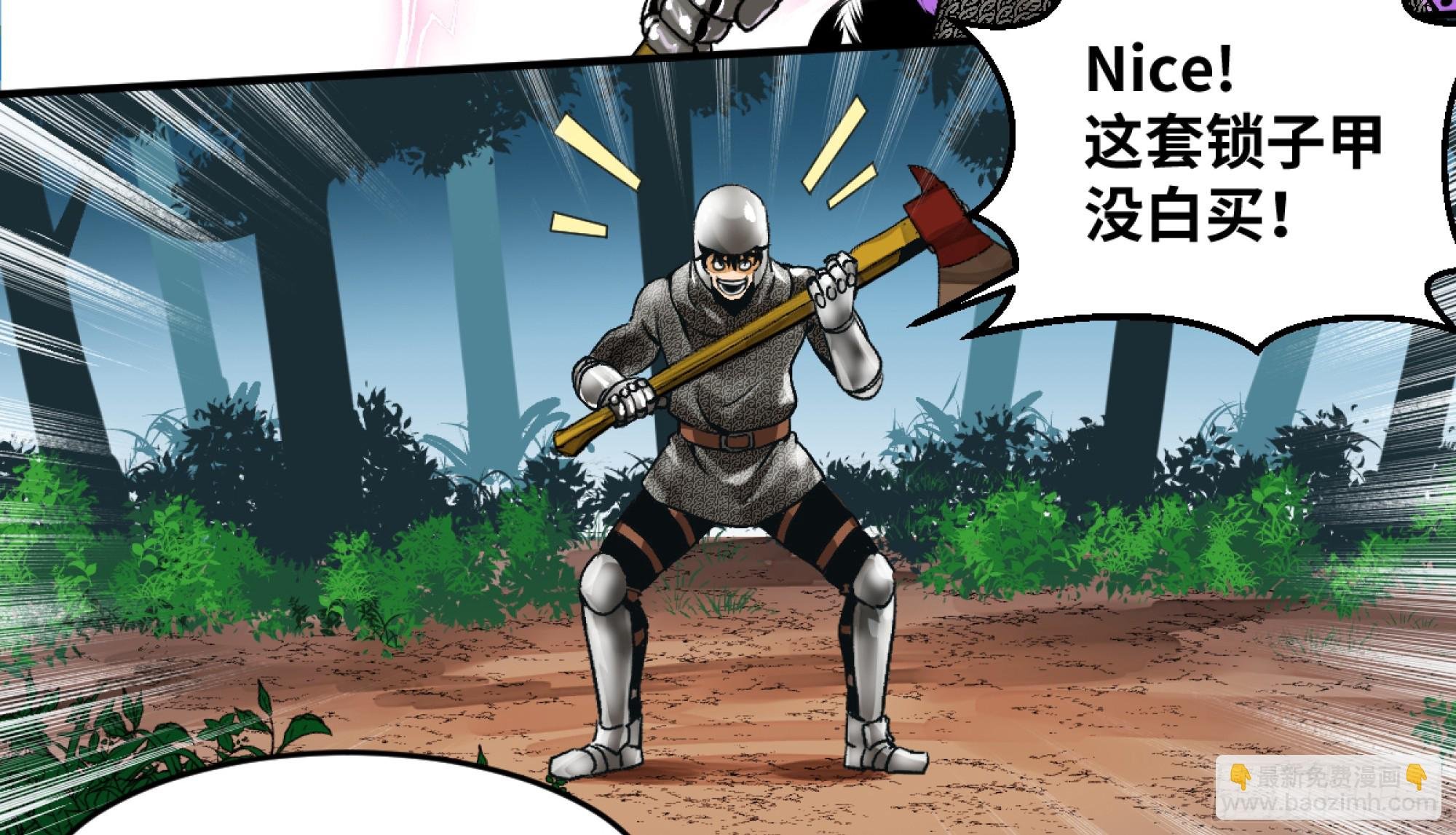 02 首战
