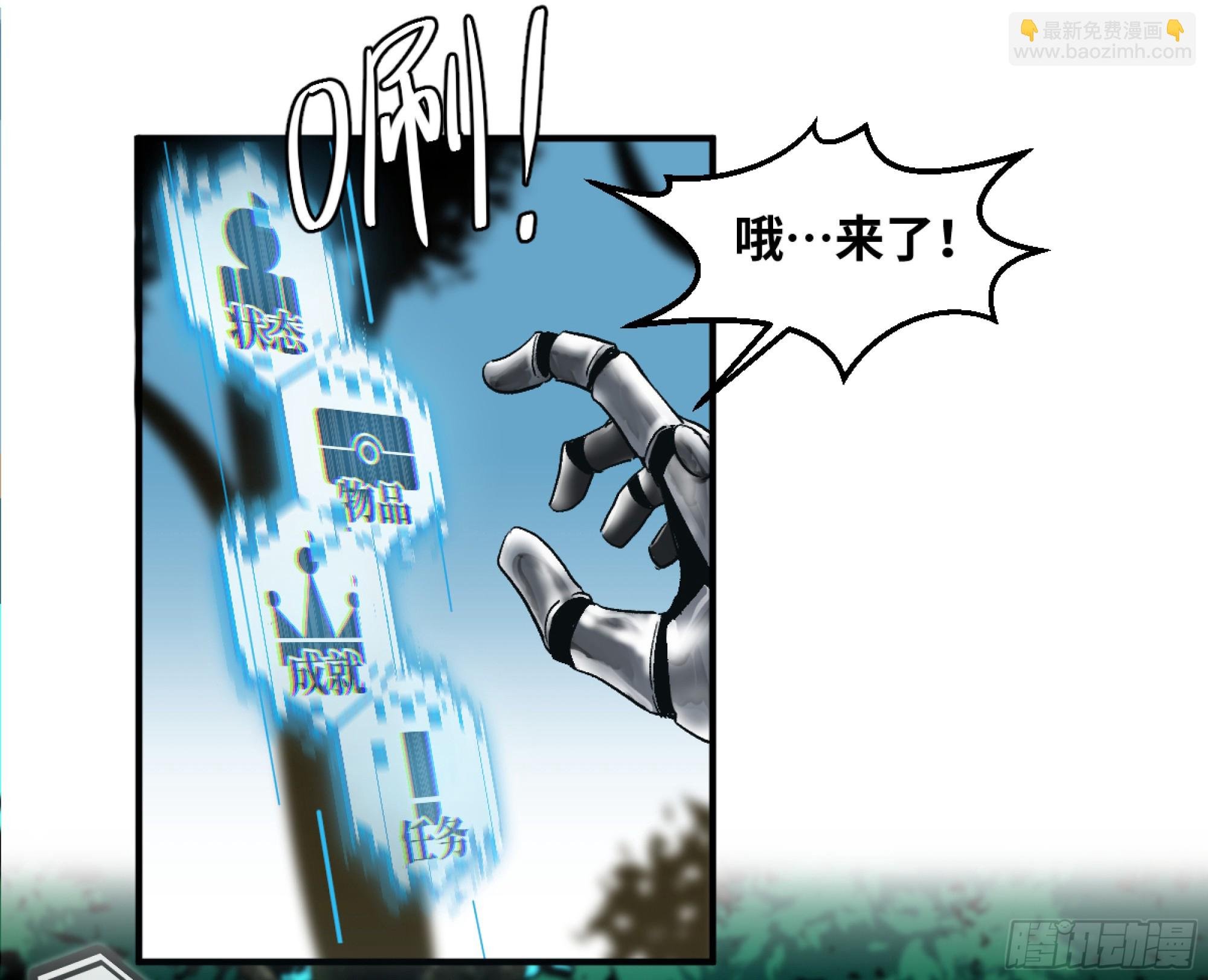 02 首战