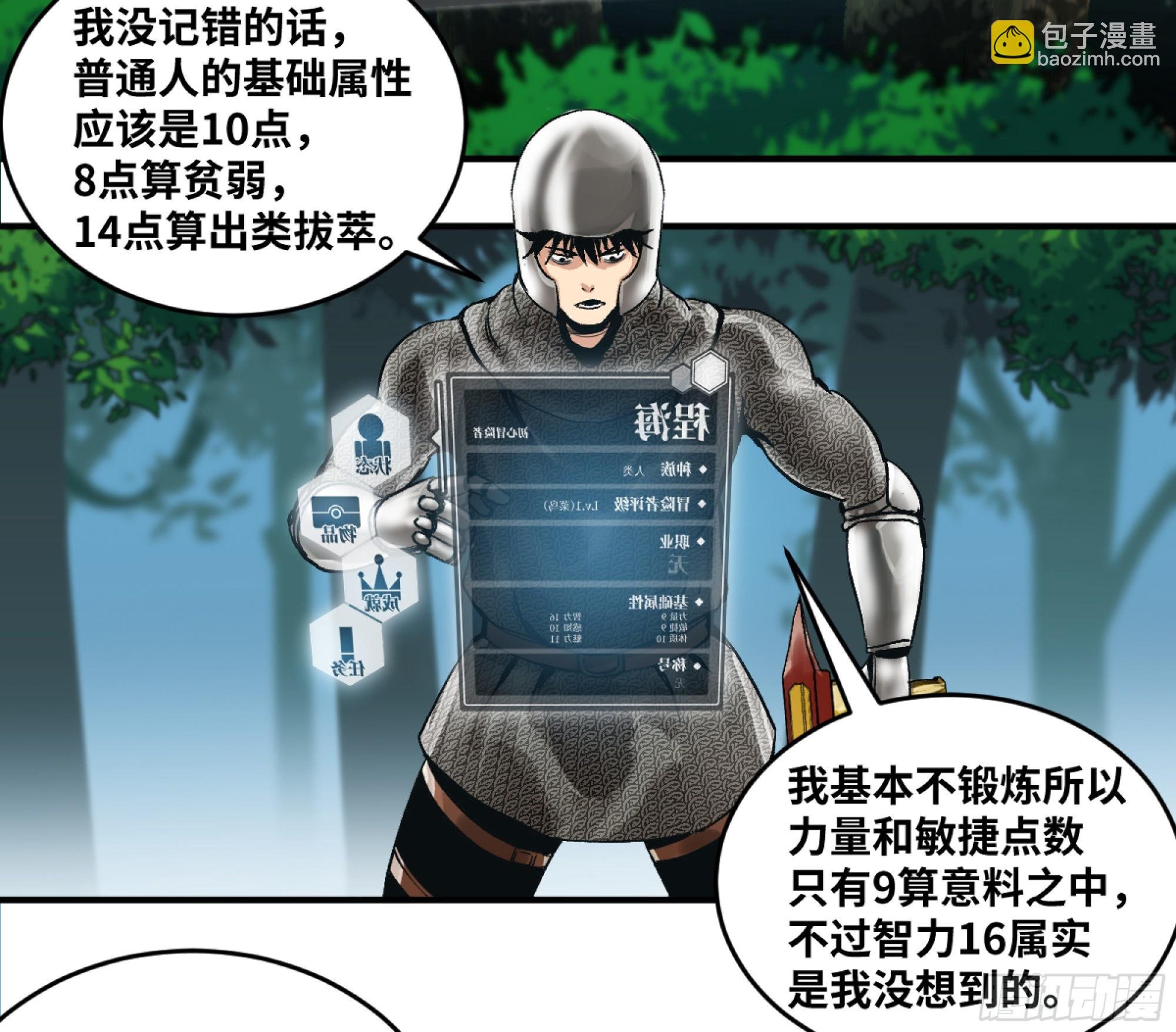 02 首战