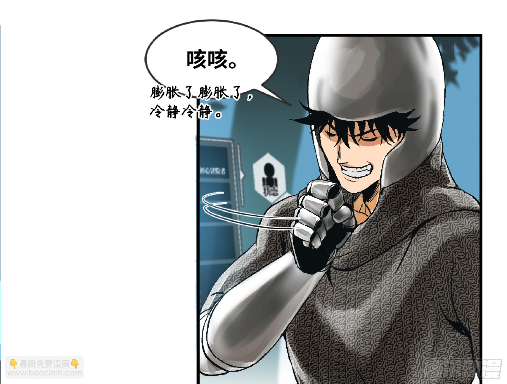 02 首战