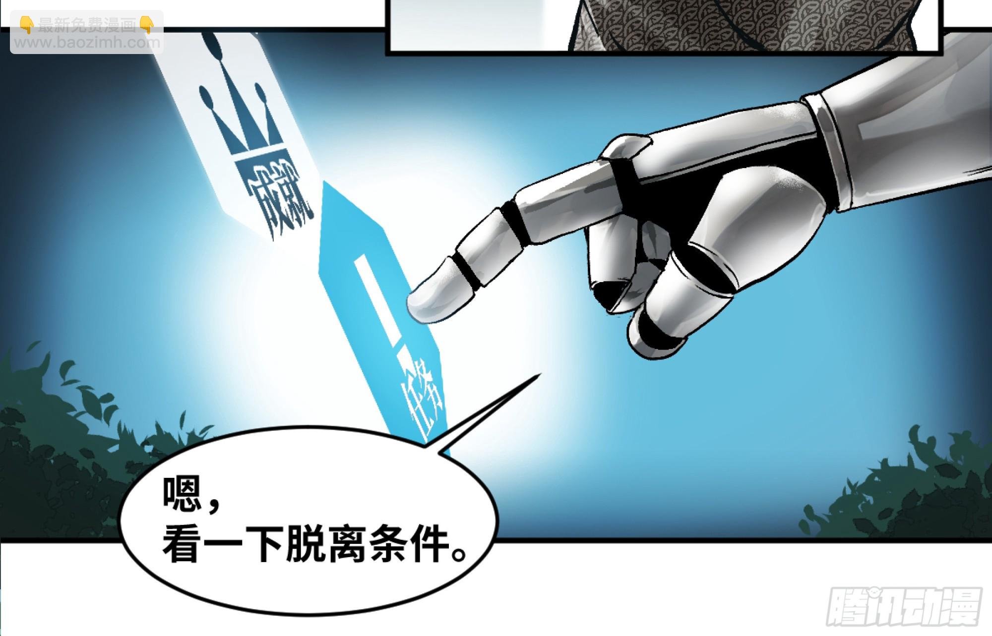 02 首战