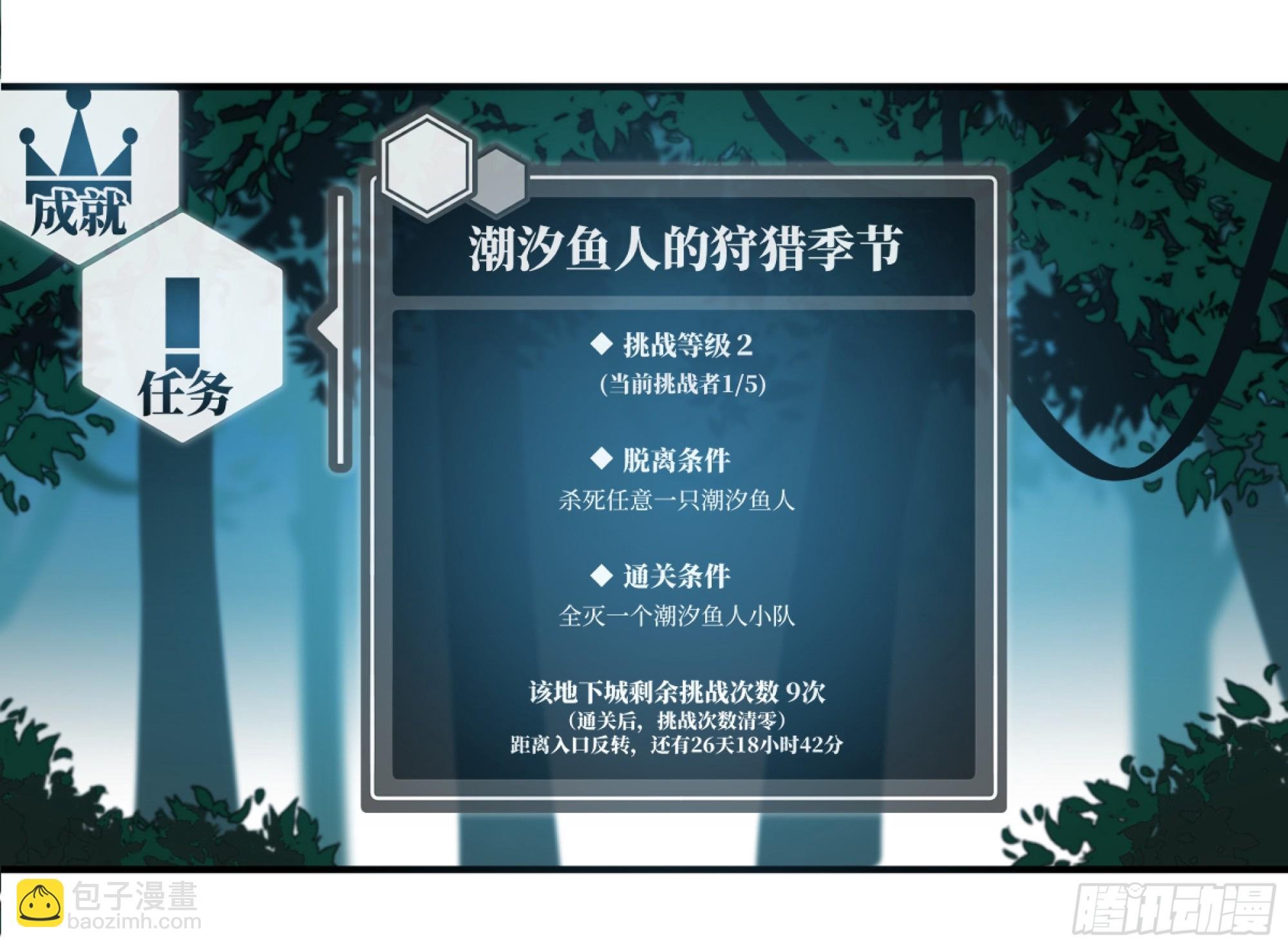 02 首战