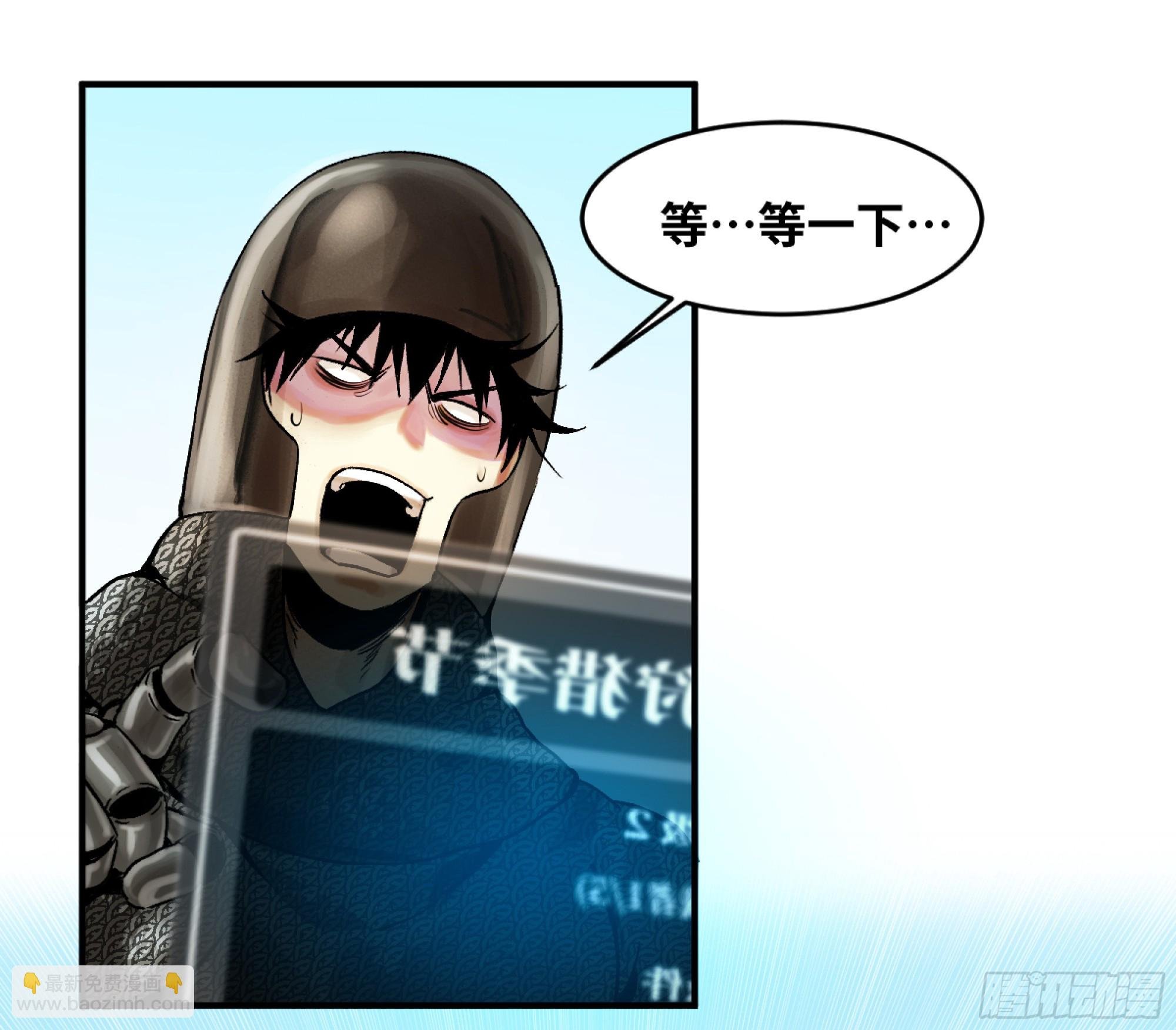 02 首战