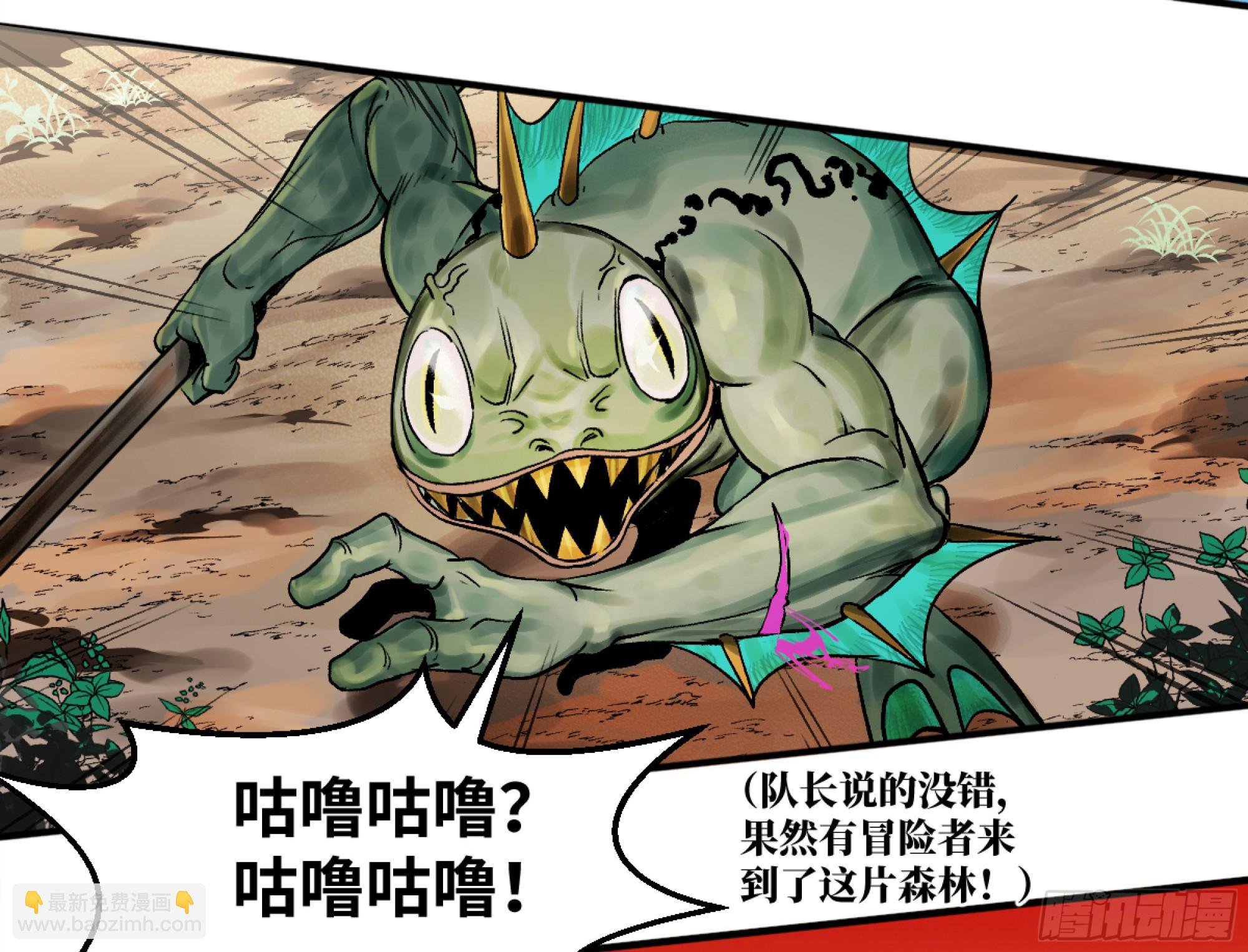 02 首战