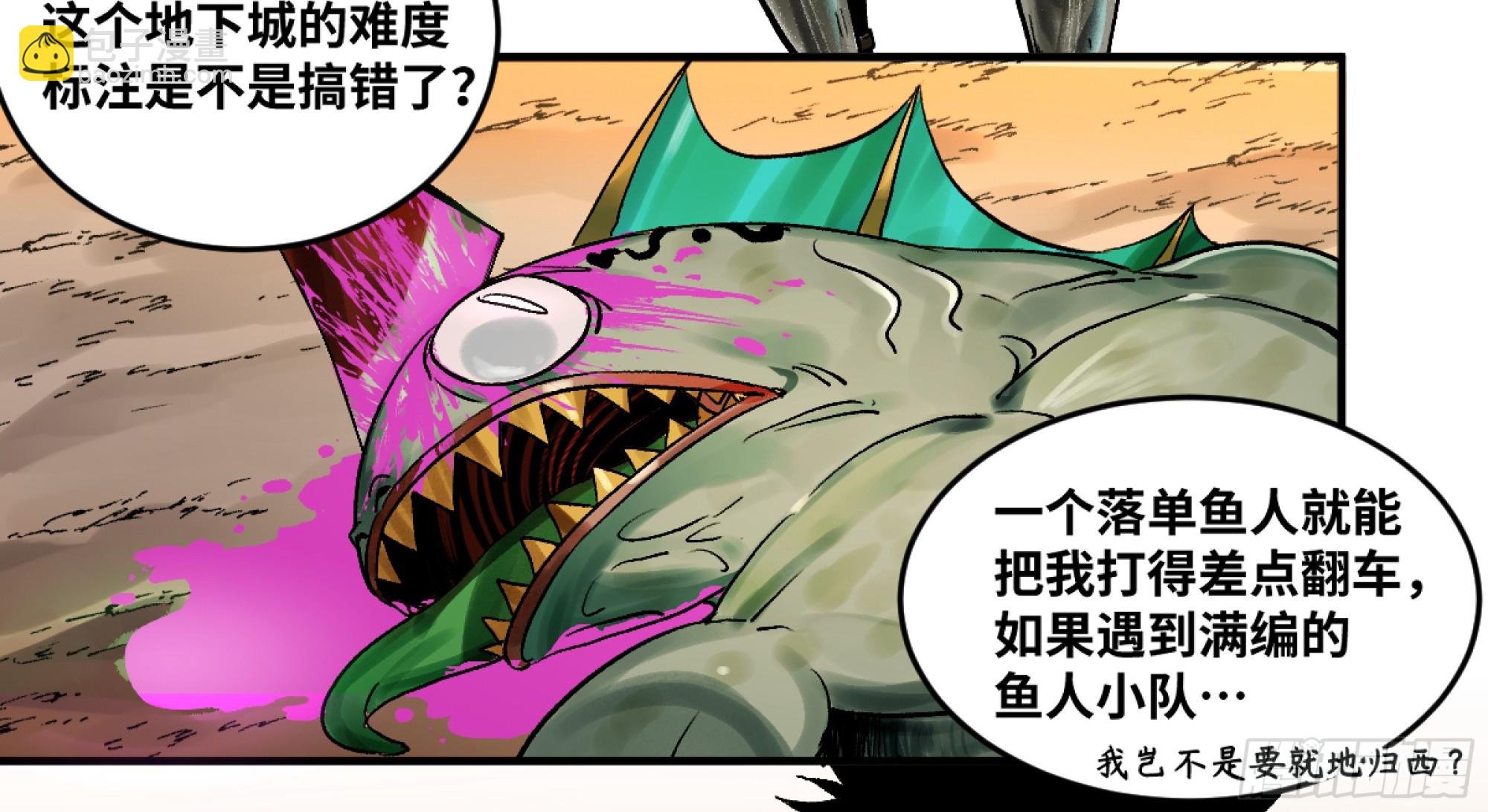 02 首战