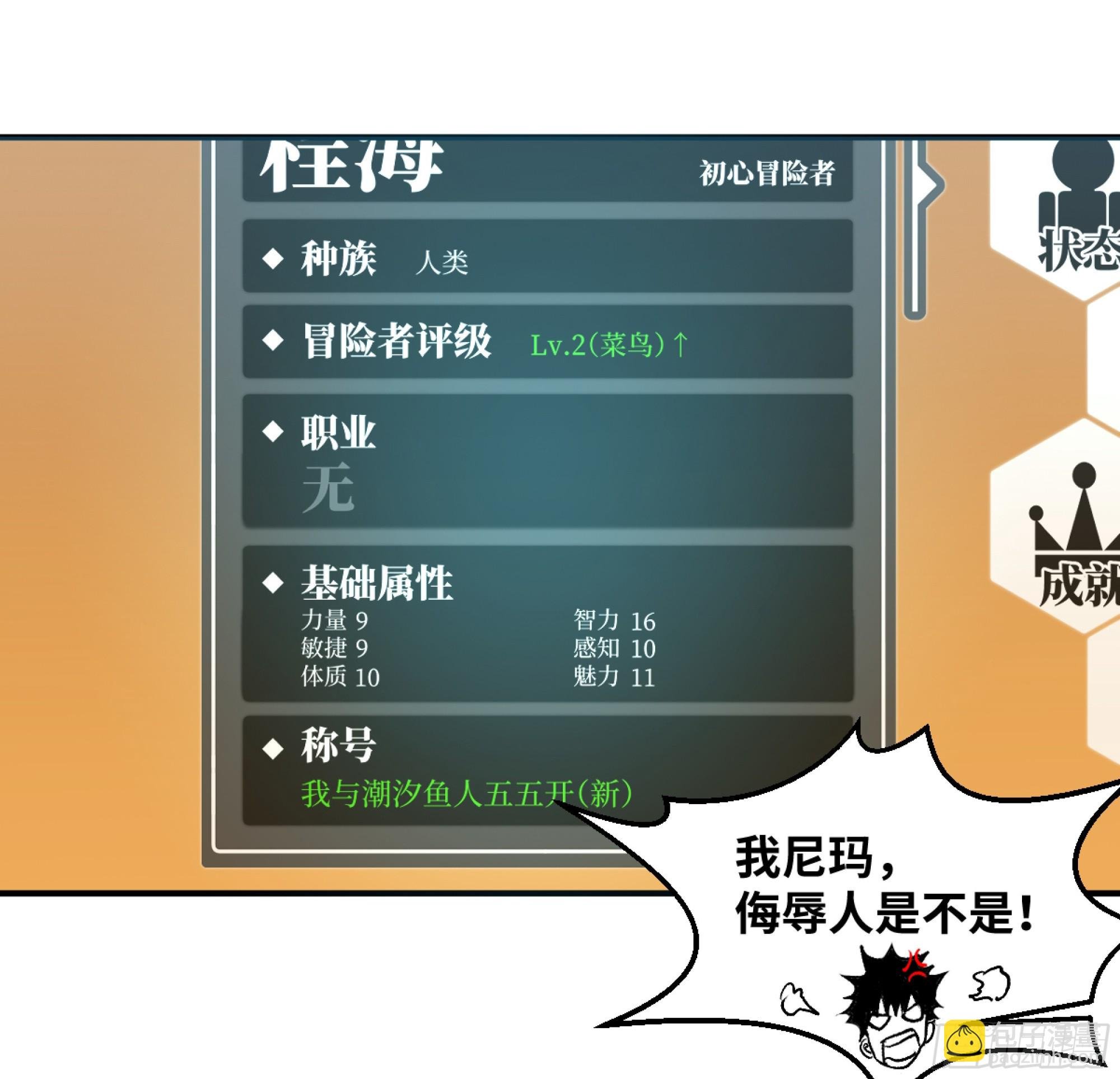 02 首战