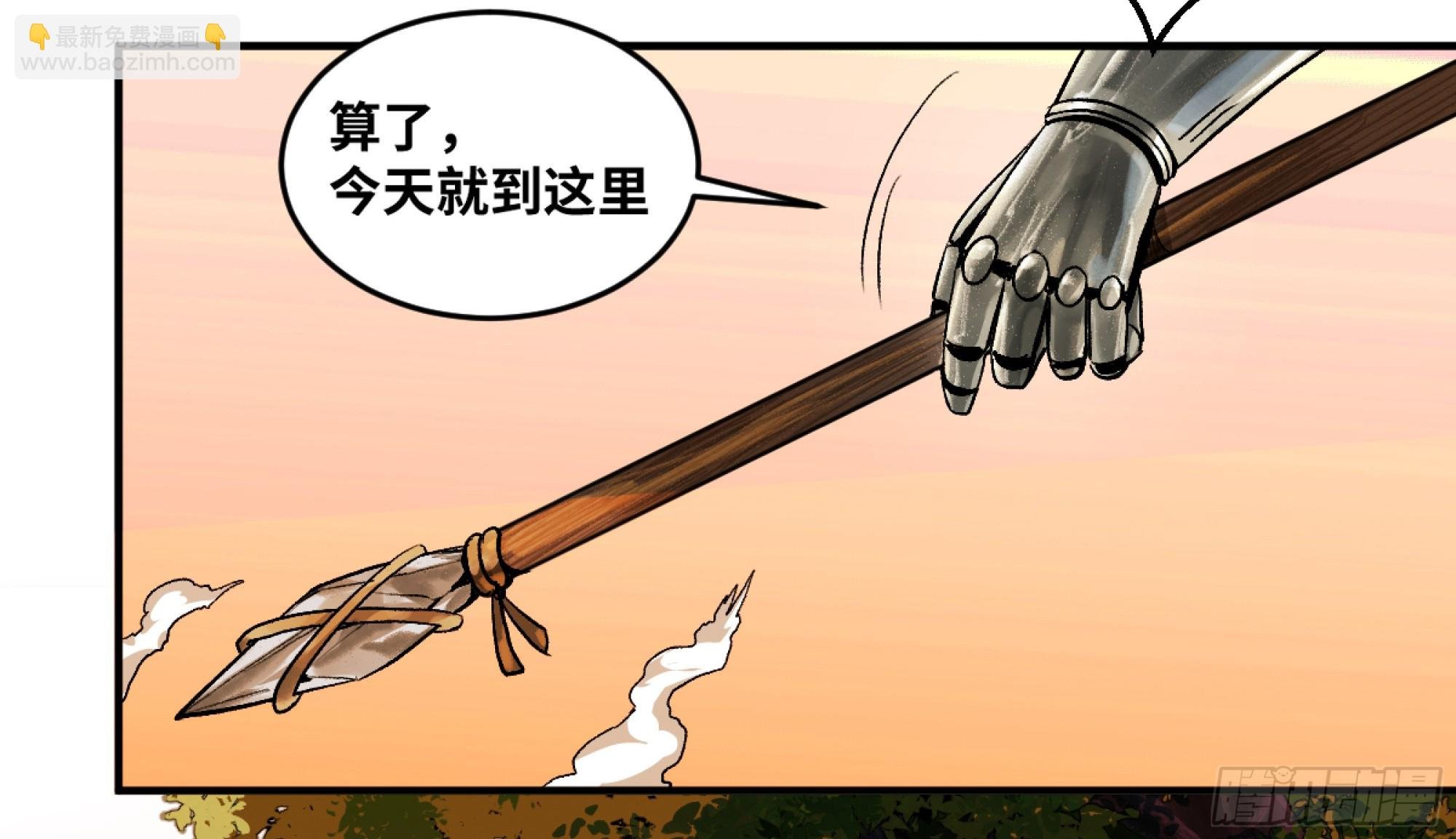 02 首战