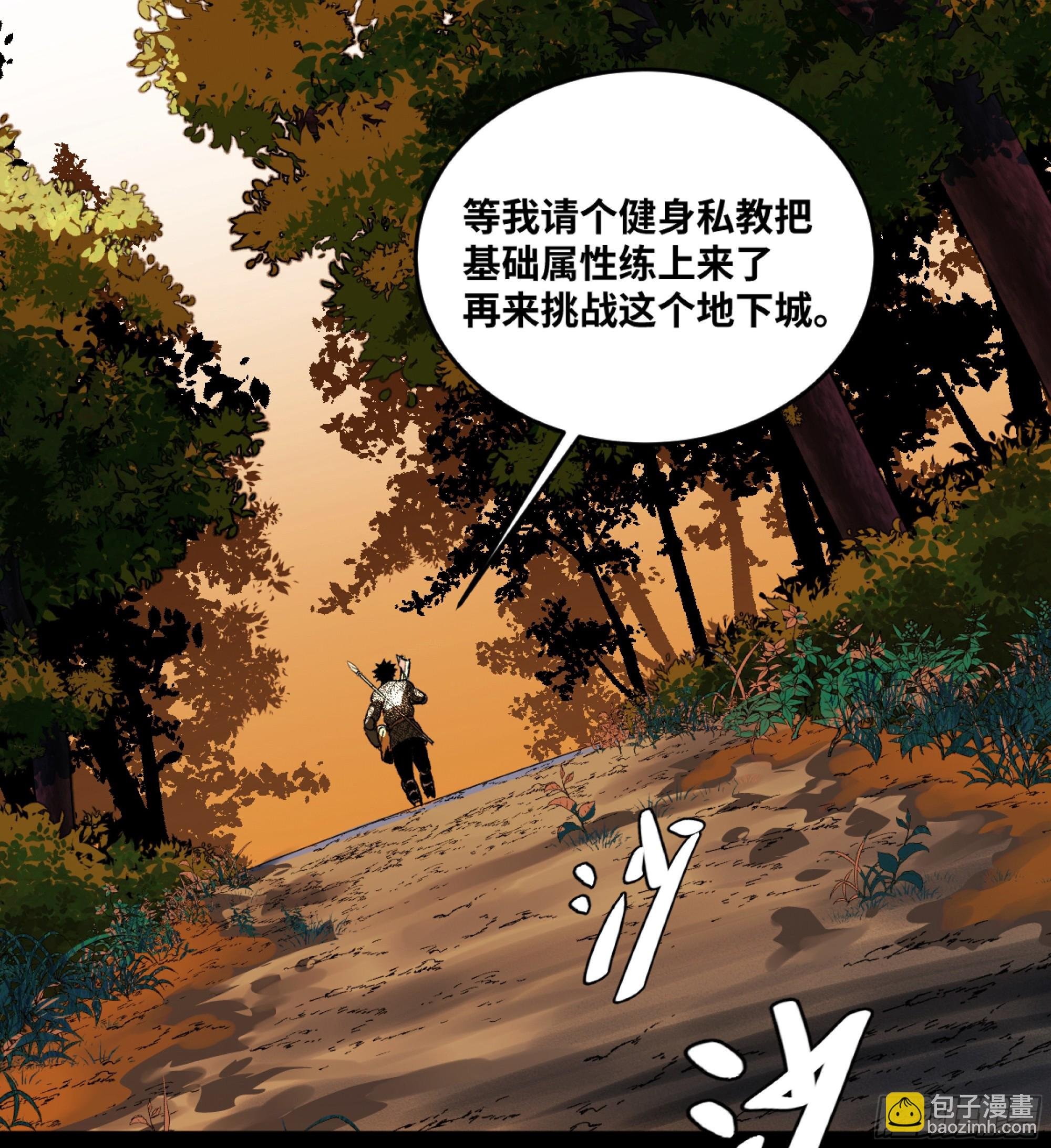02 首战