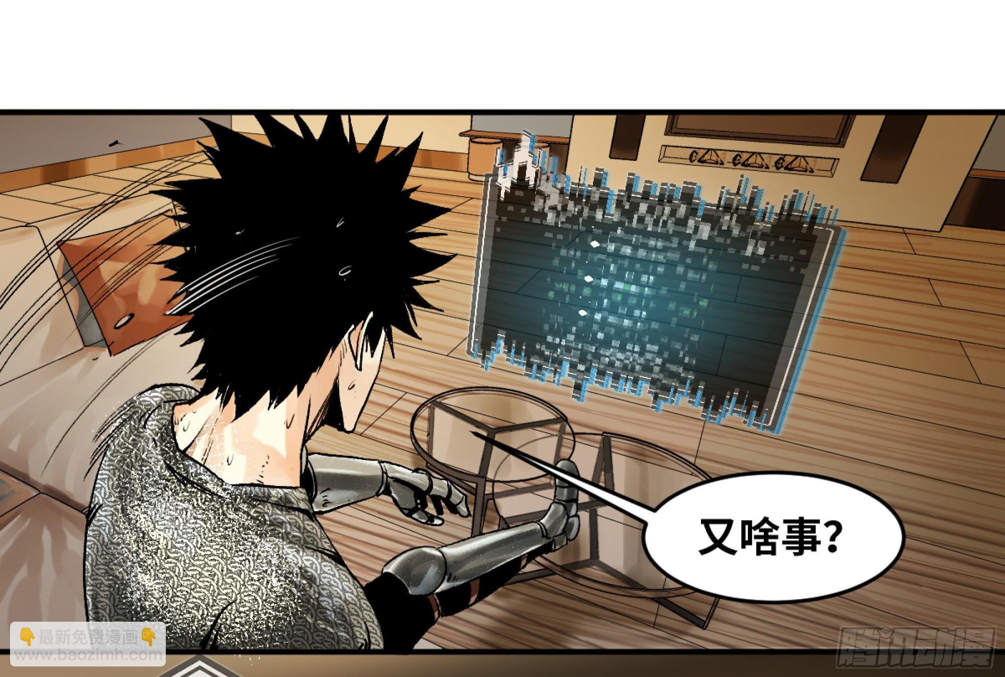 02 首战