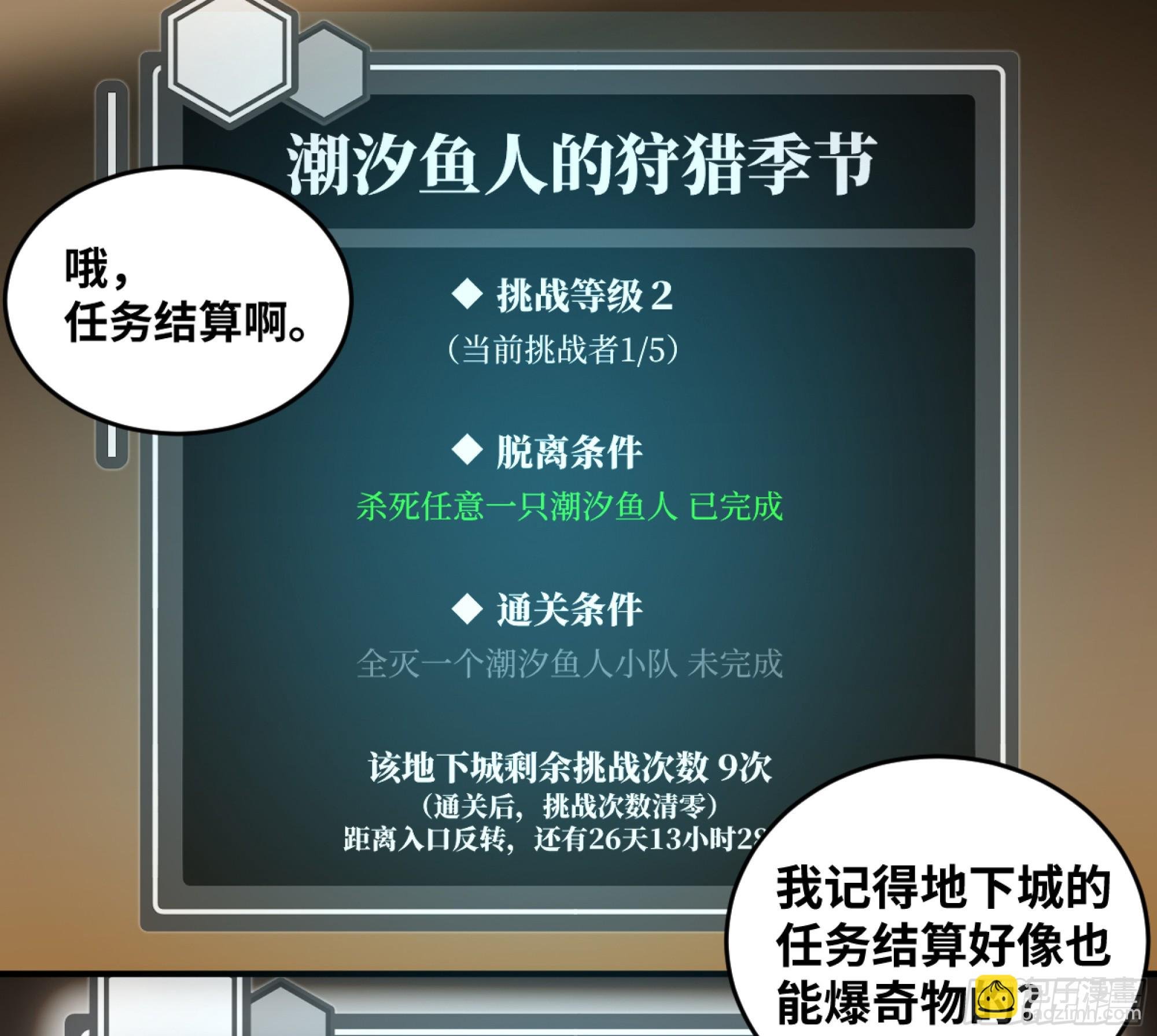 02 首战