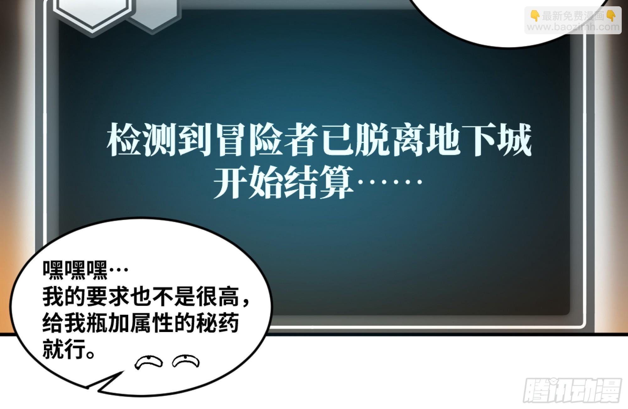 02 首战
