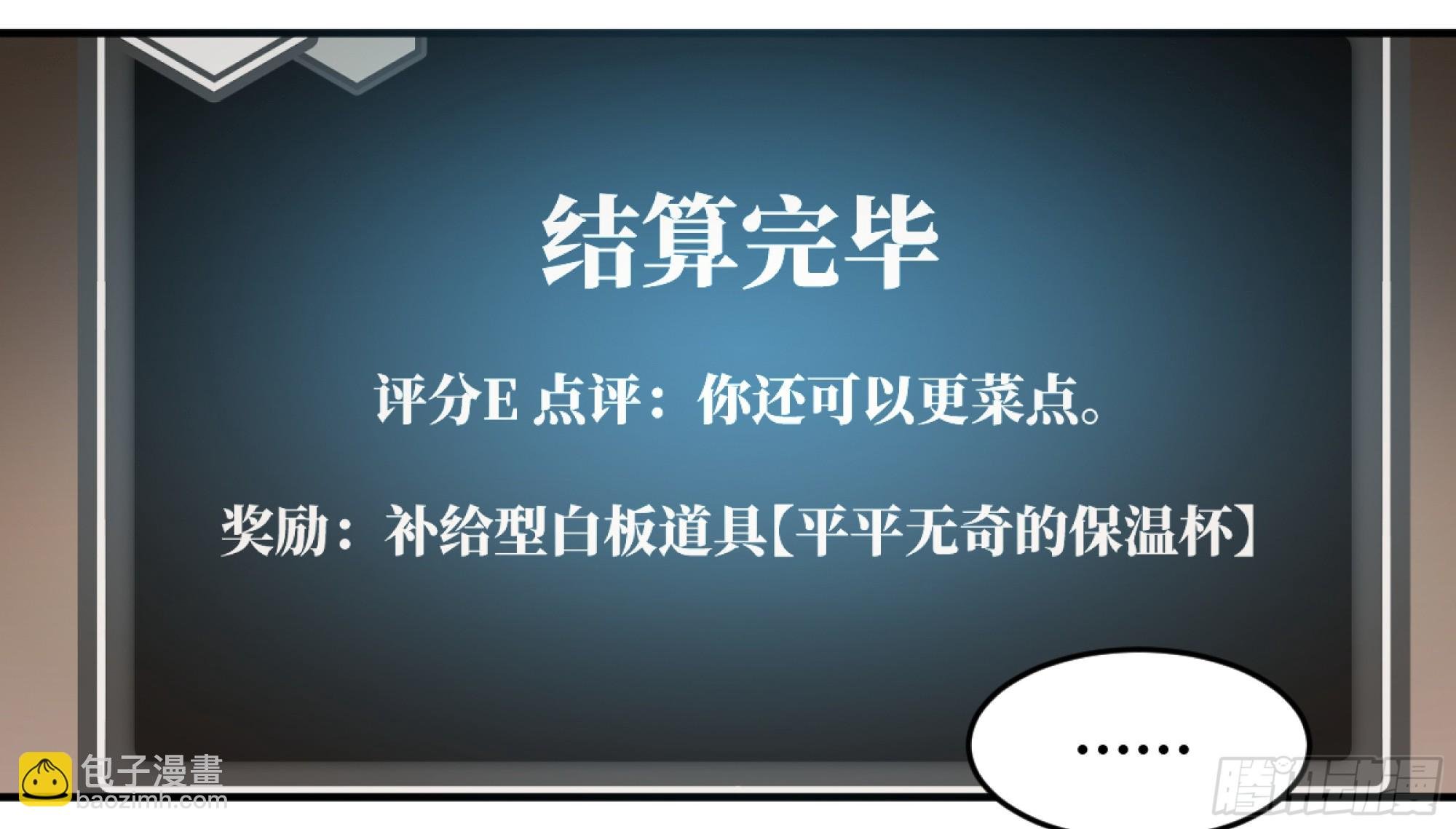 02 首战