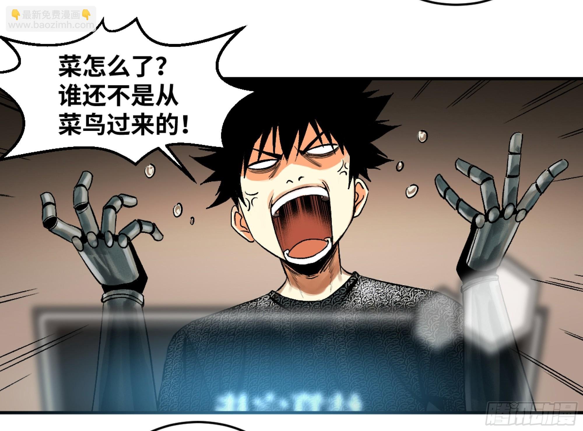 02 首战
