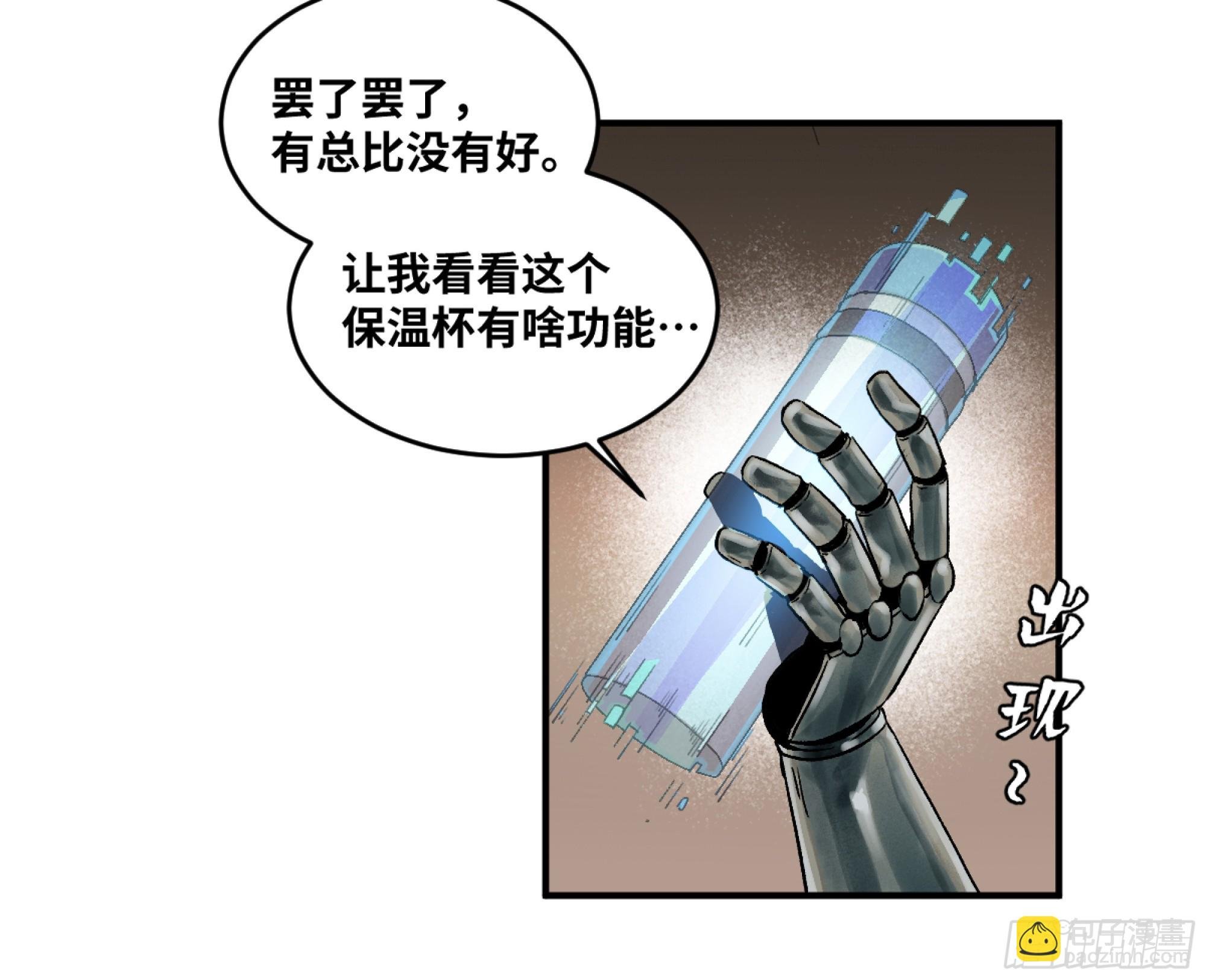 02 首战