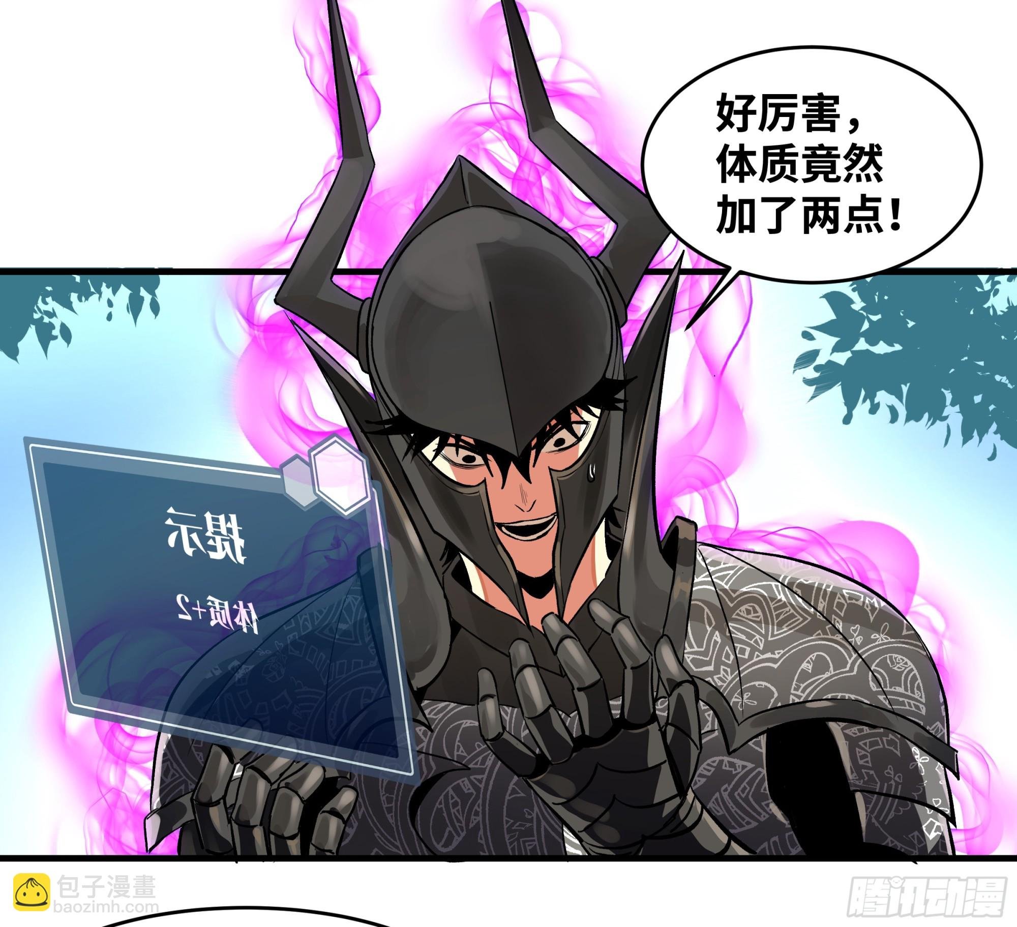 30 高承勇的称号