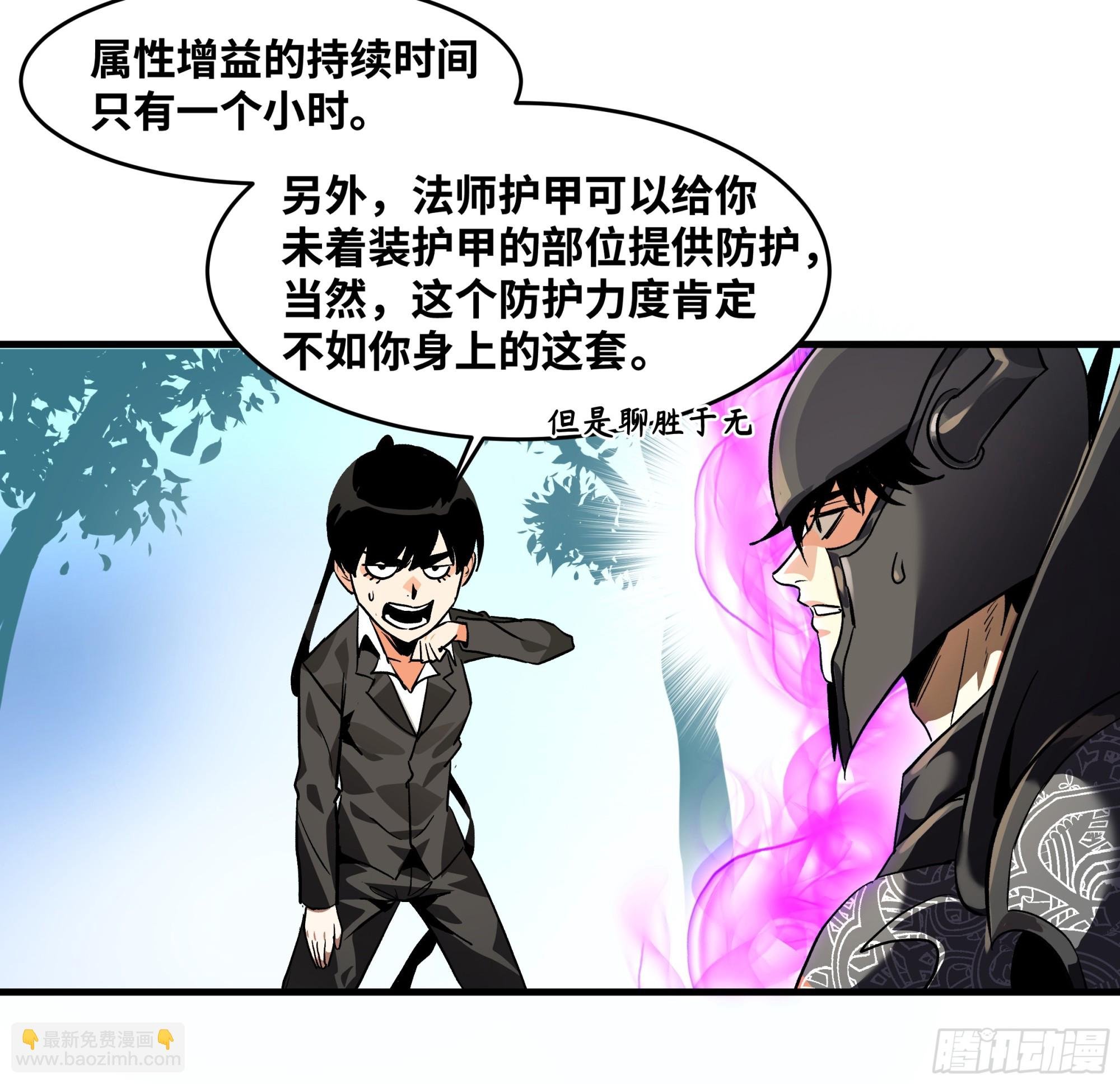 30 高承勇的称号