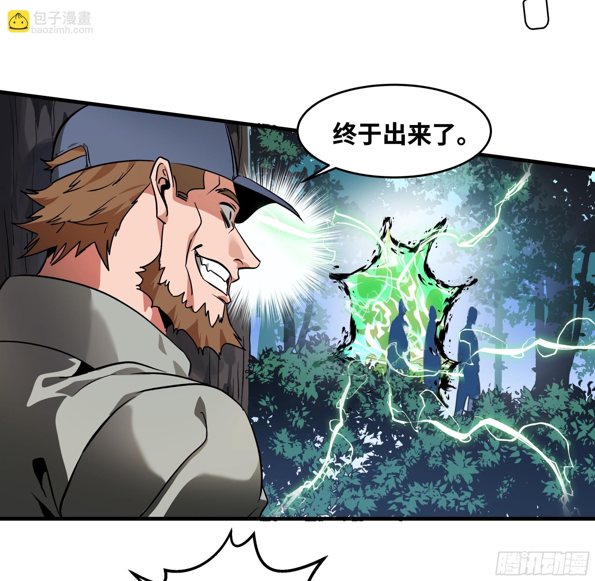 30 高承勇的称号