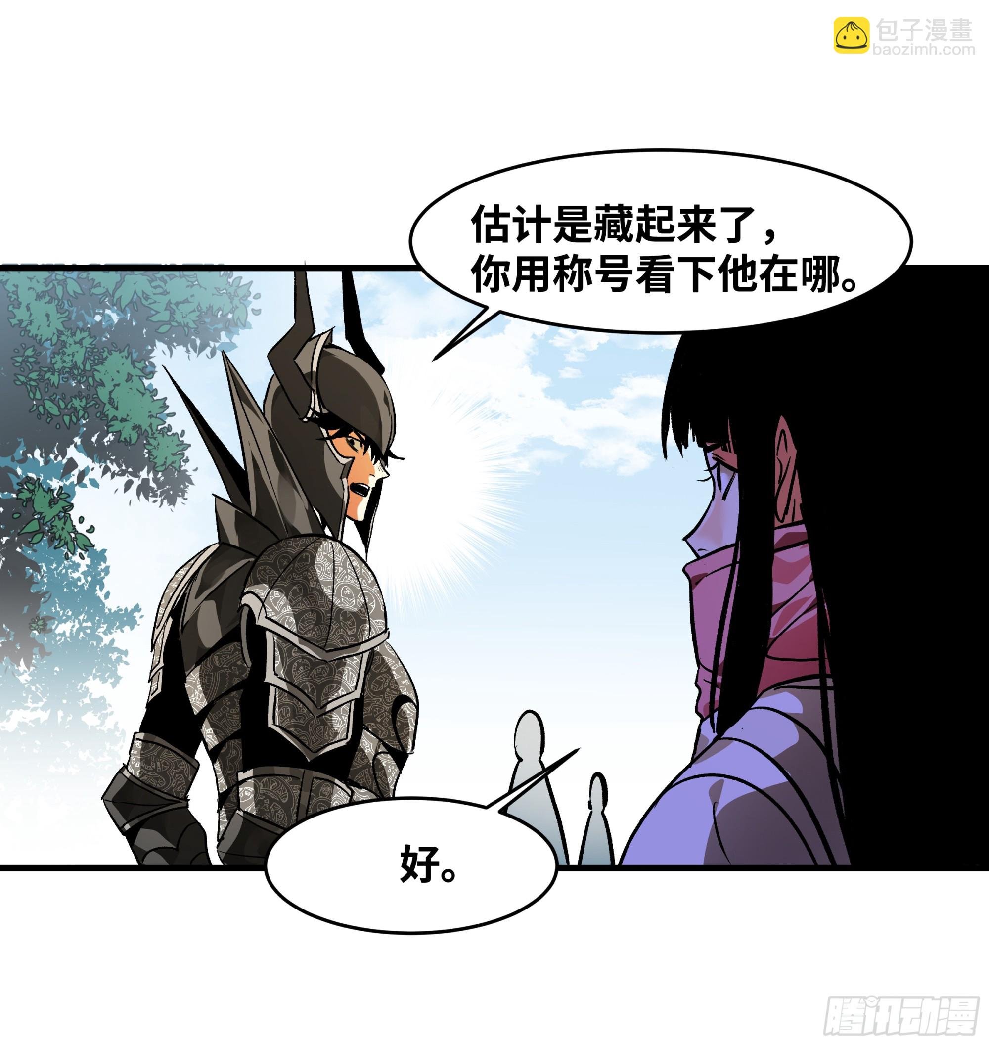 30 高承勇的称号