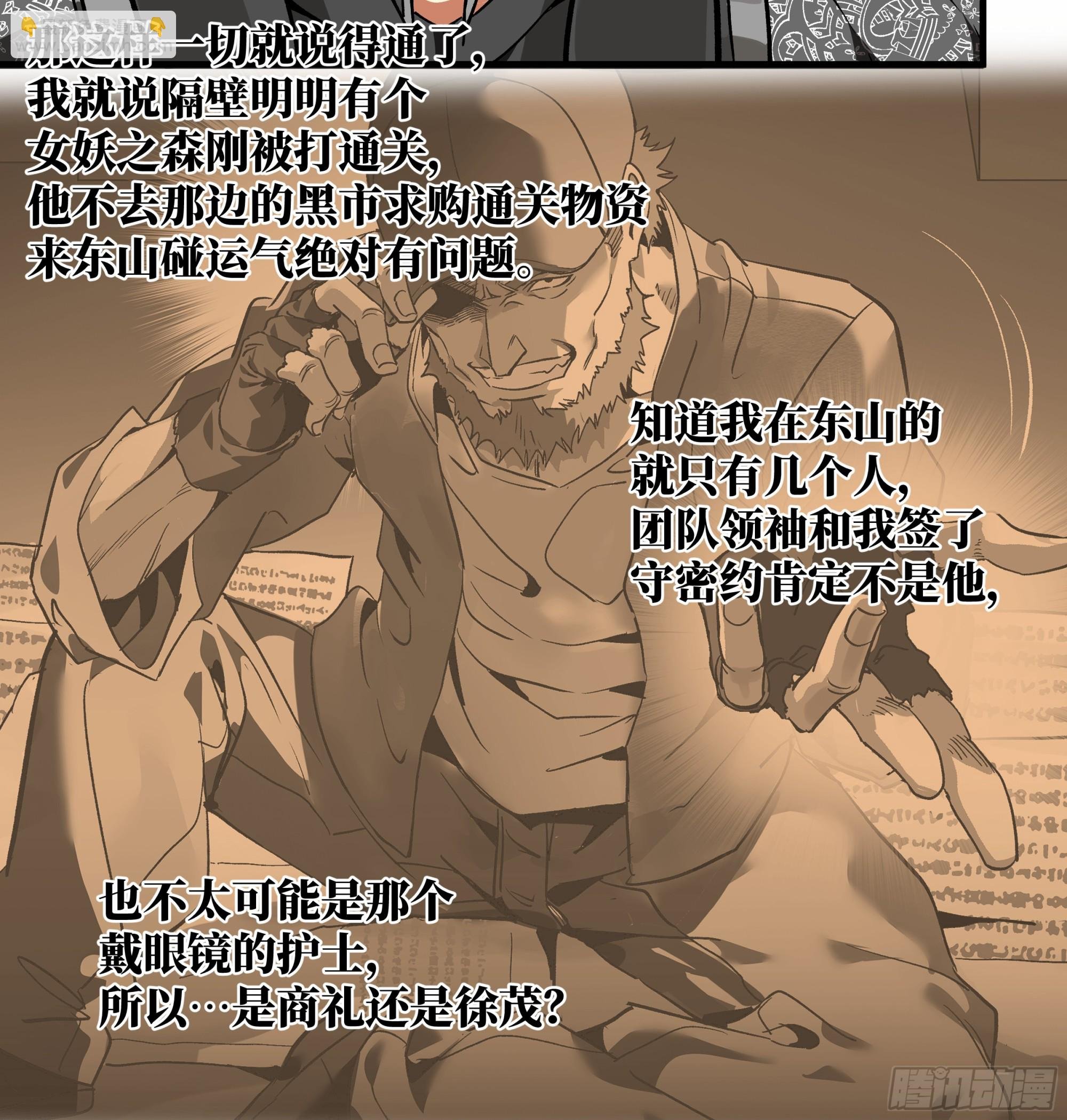 30 高承勇的称号