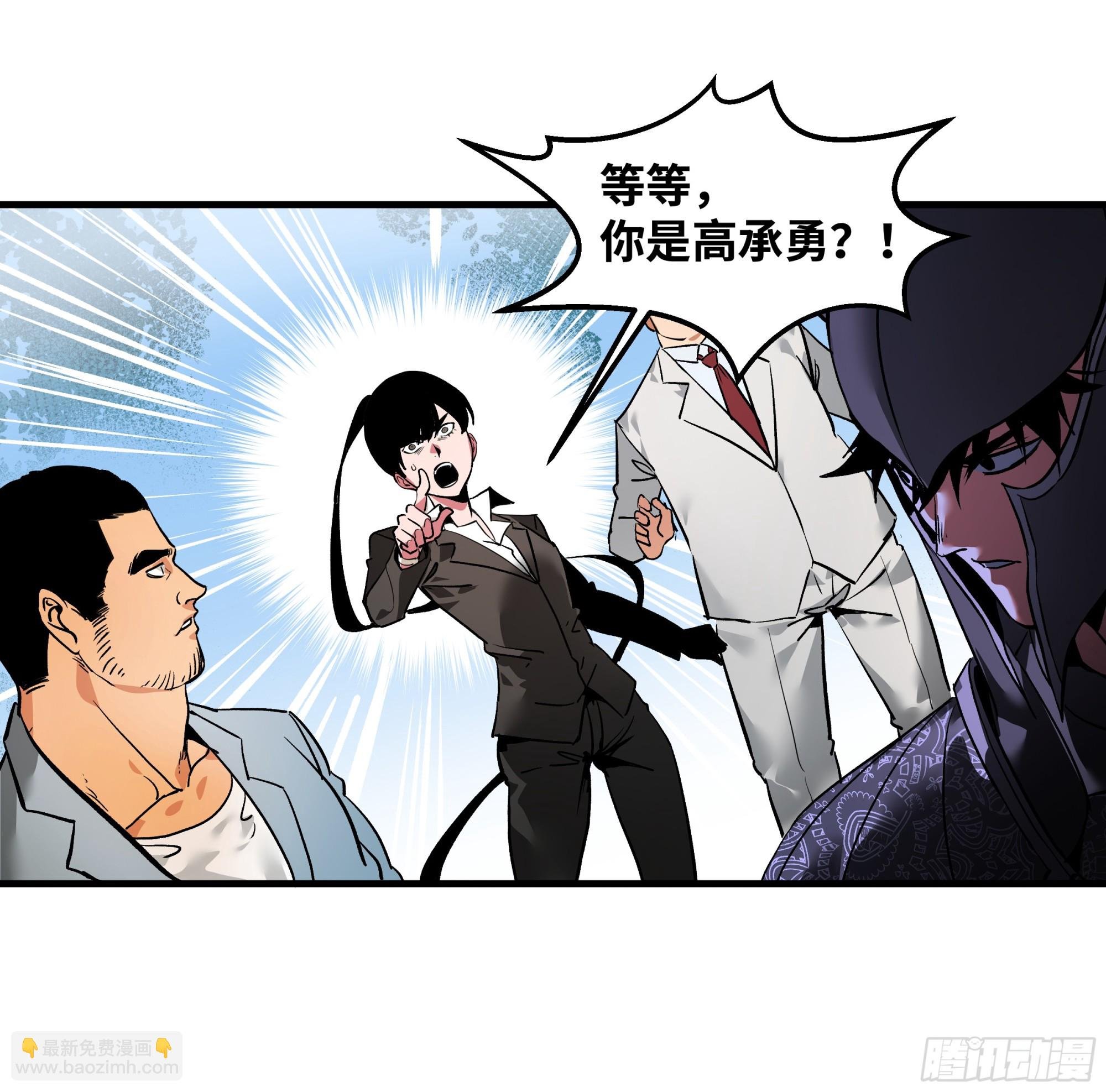 30 高承勇的称号