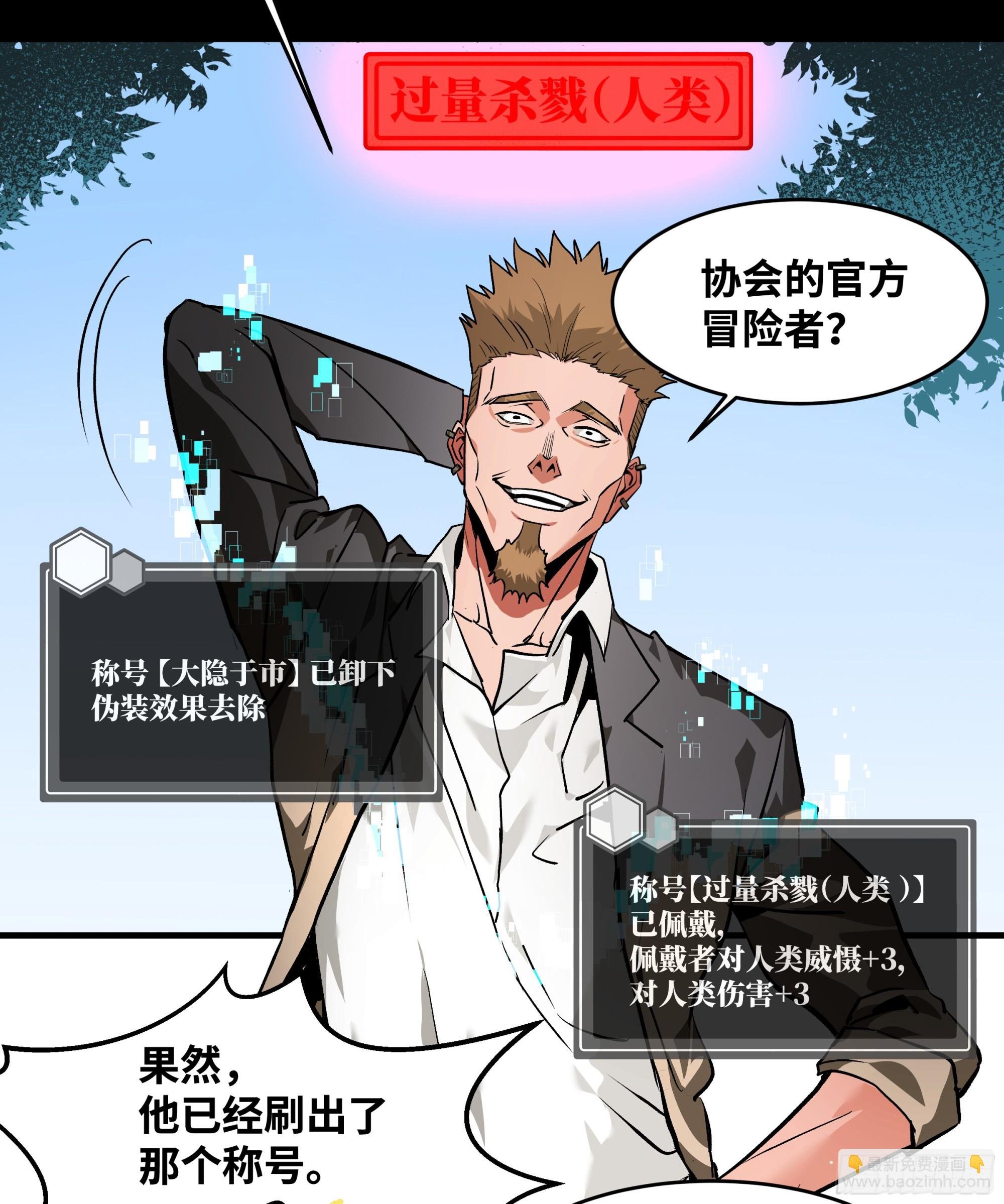 30 高承勇的称号