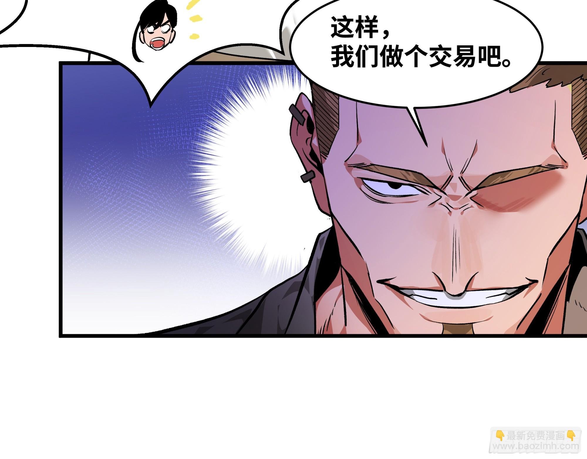 30 高承勇的称号