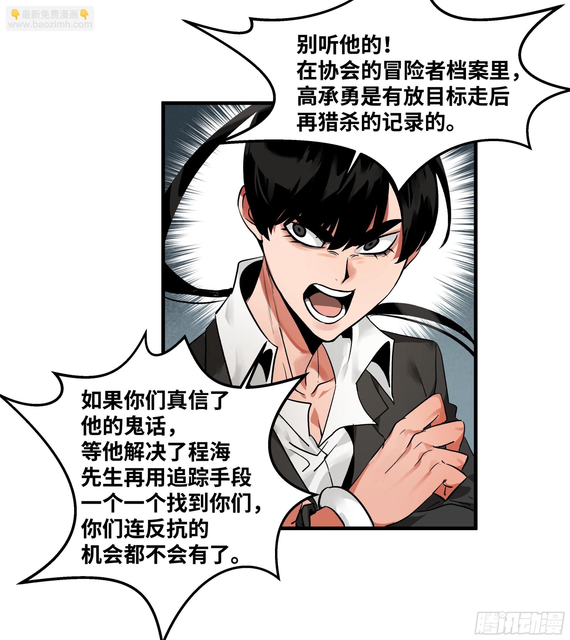 30 高承勇的称号