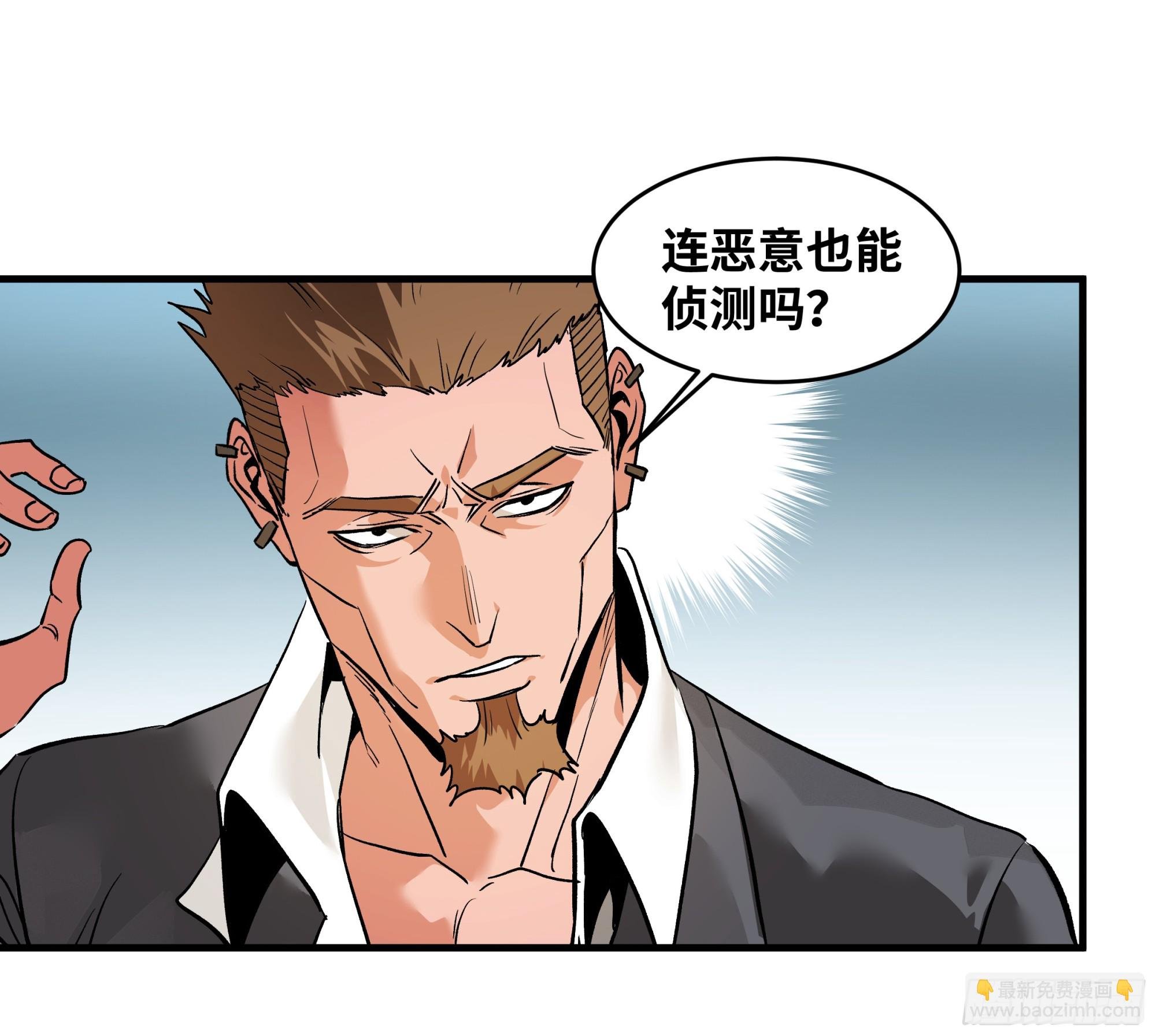 30 高承勇的称号