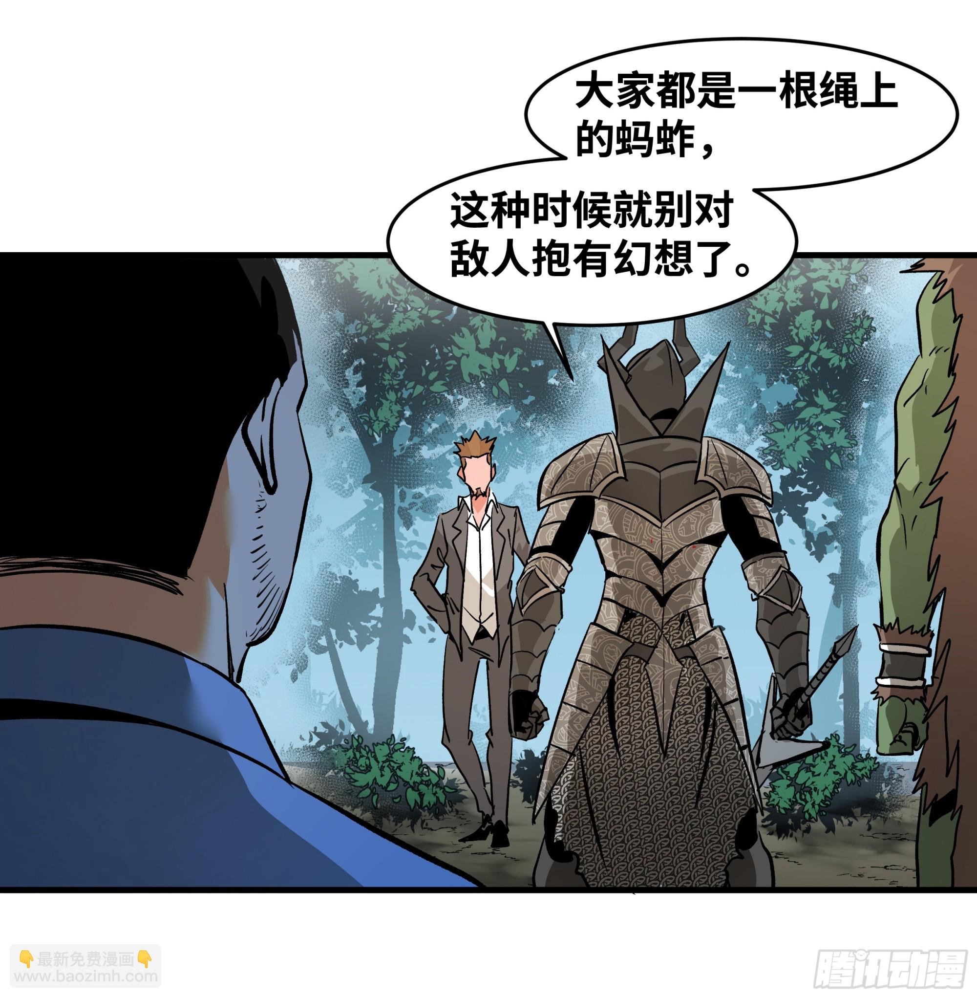 30 高承勇的称号