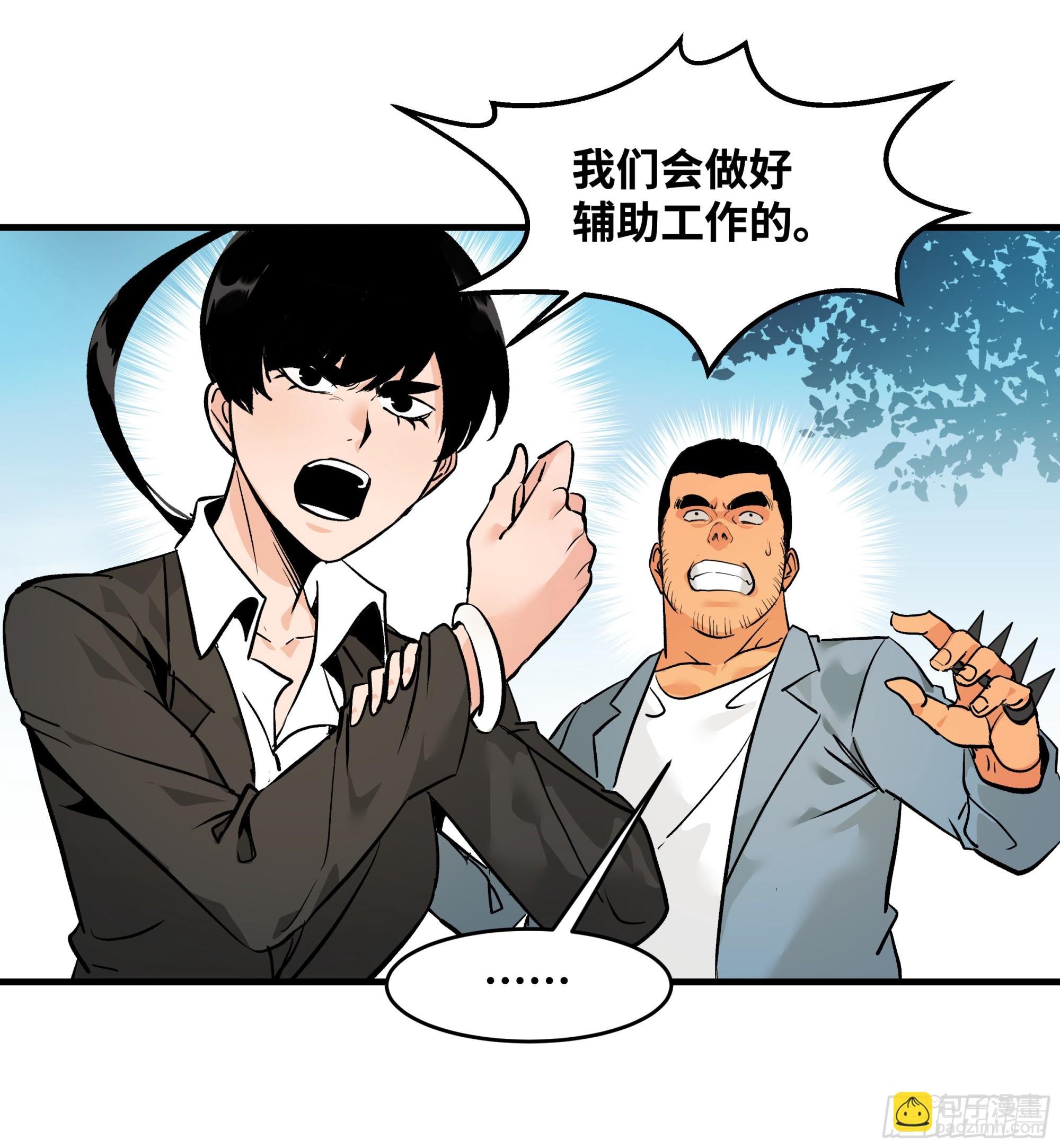 30 高承勇的称号